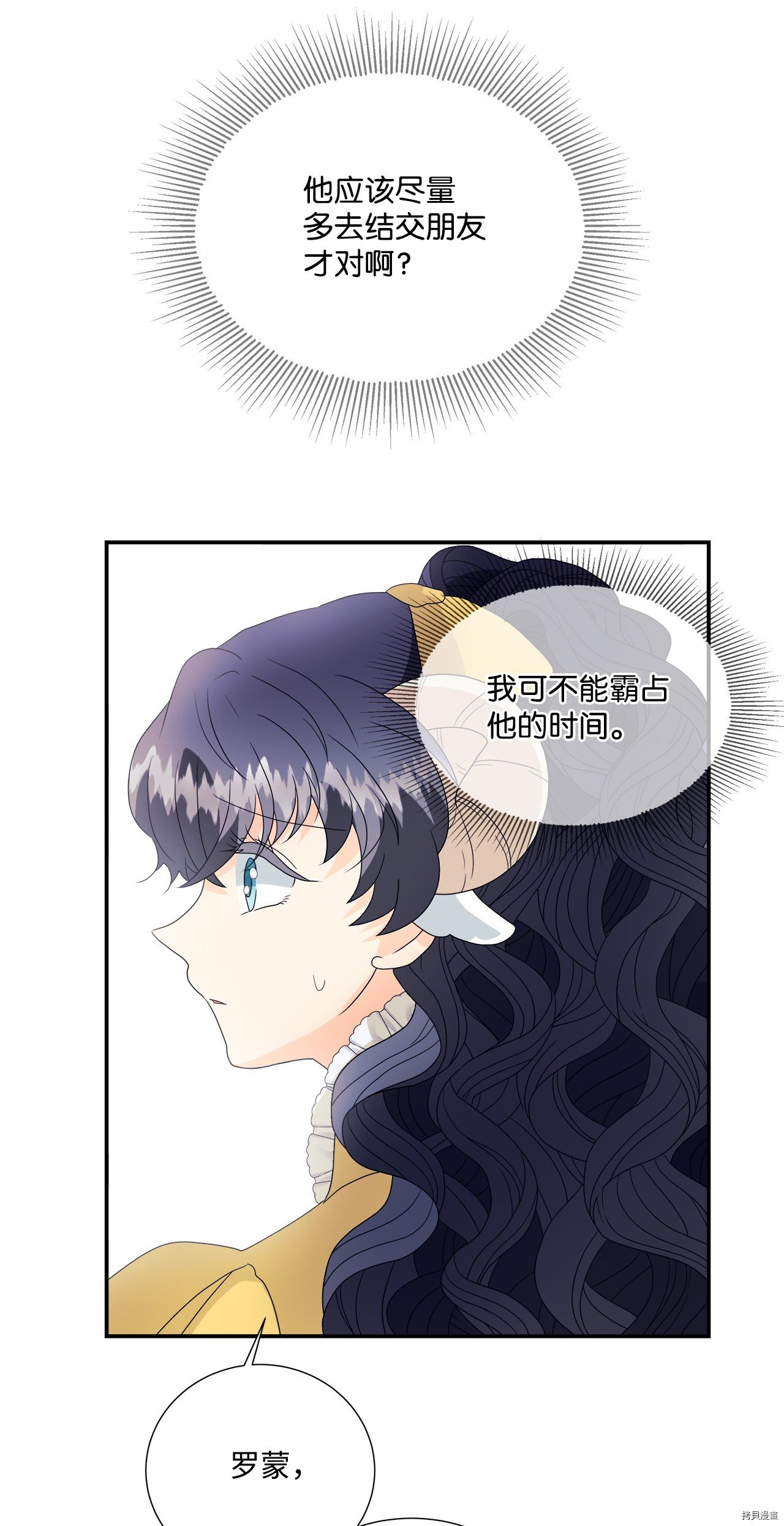 第3话 试看版