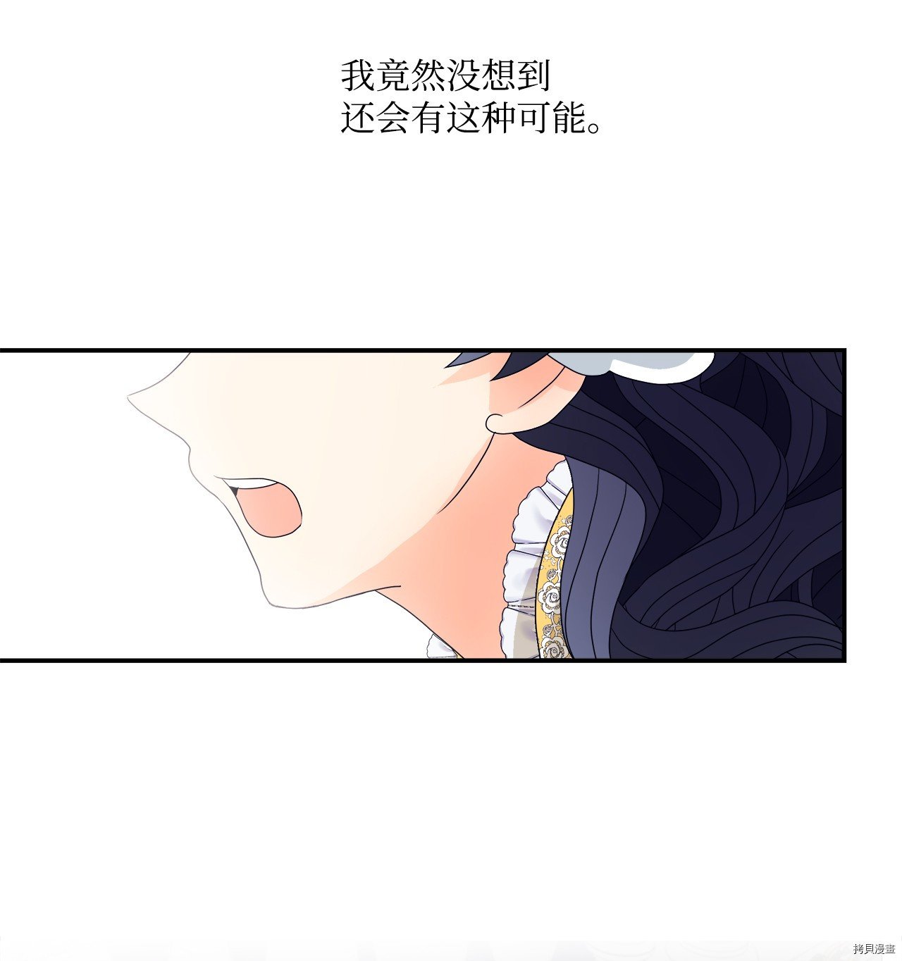 第3话 试看版