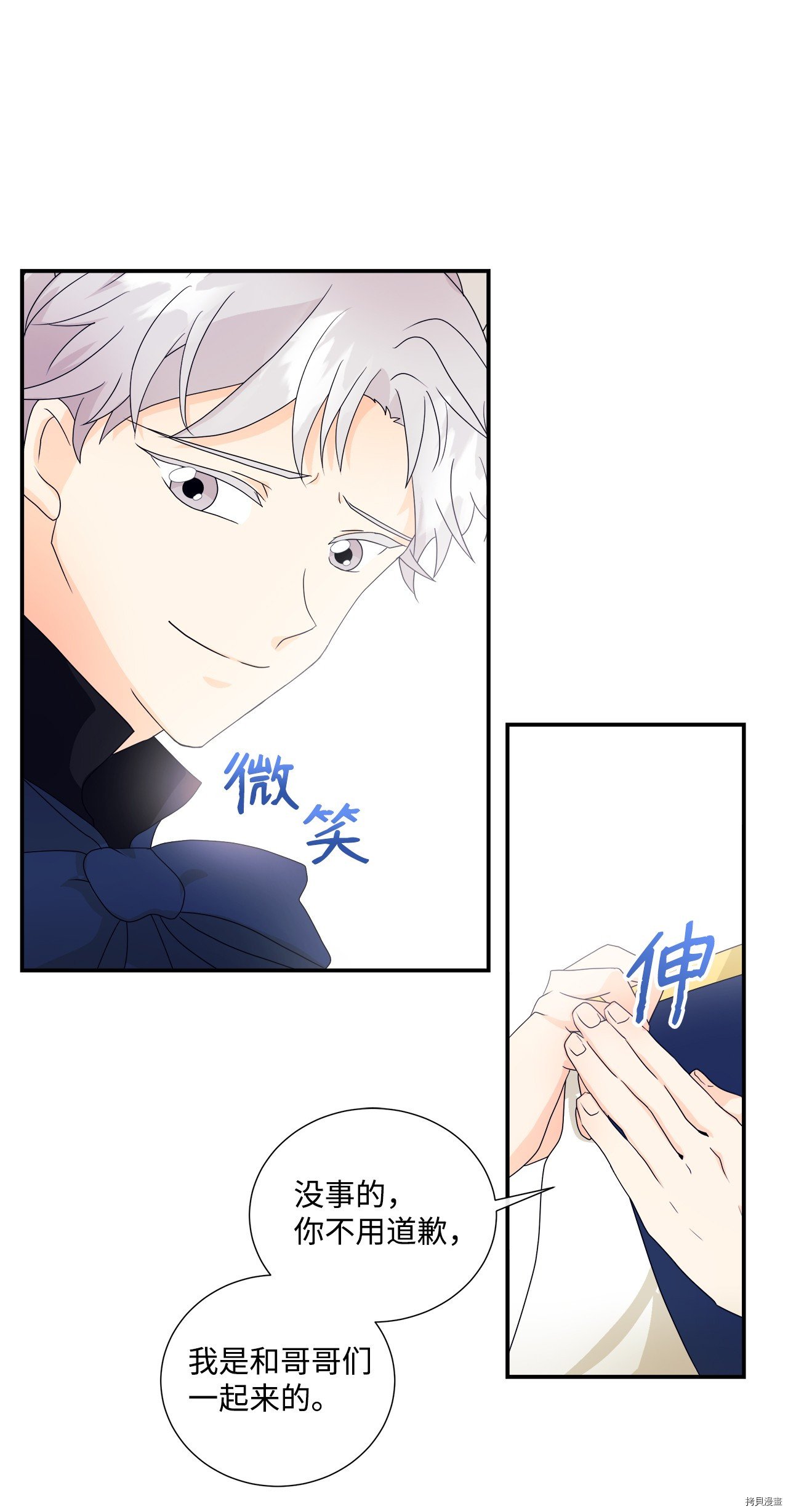 第3话 试看版