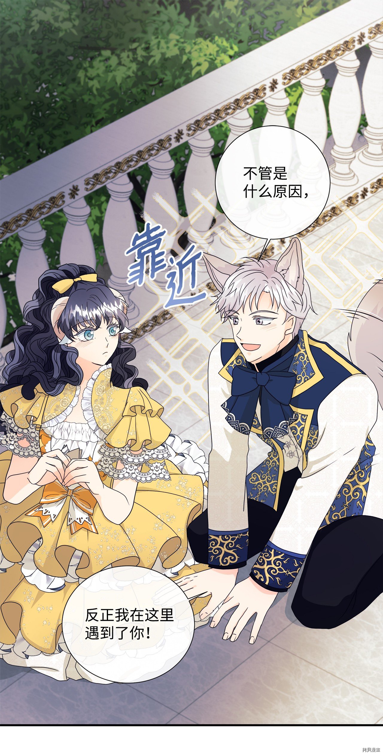 第3话 试看版