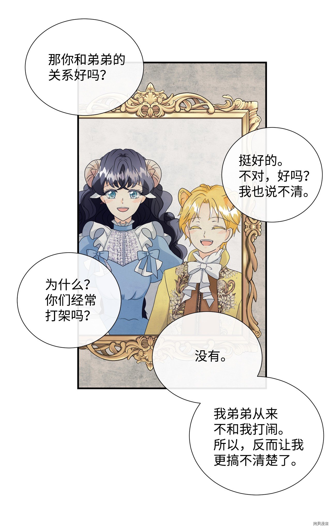 第3话 试看版