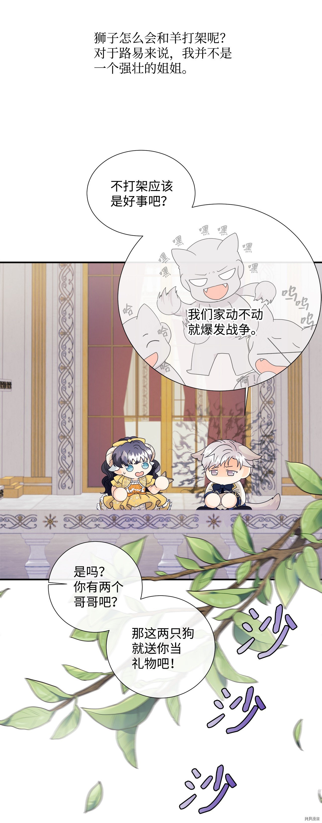 第3话 试看版