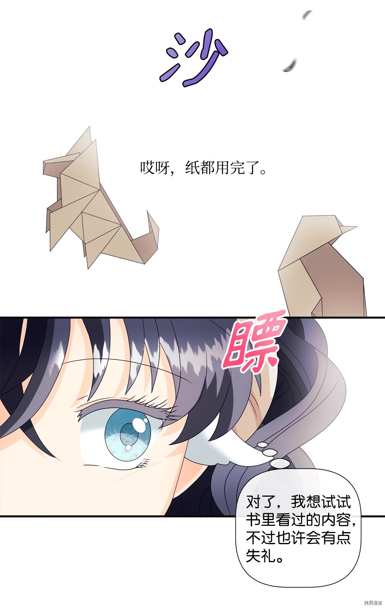 第3话 试看版