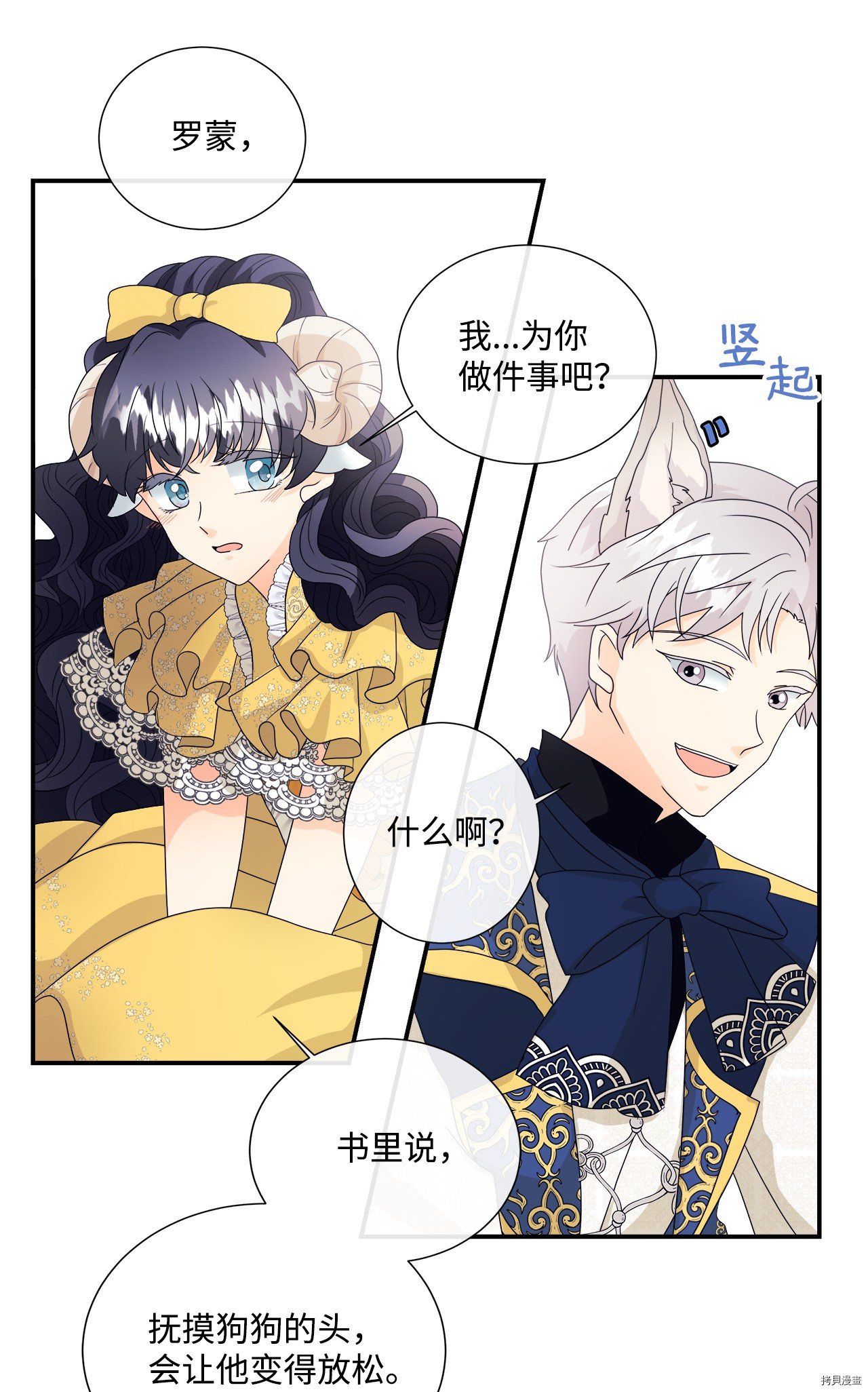 第3话 试看版