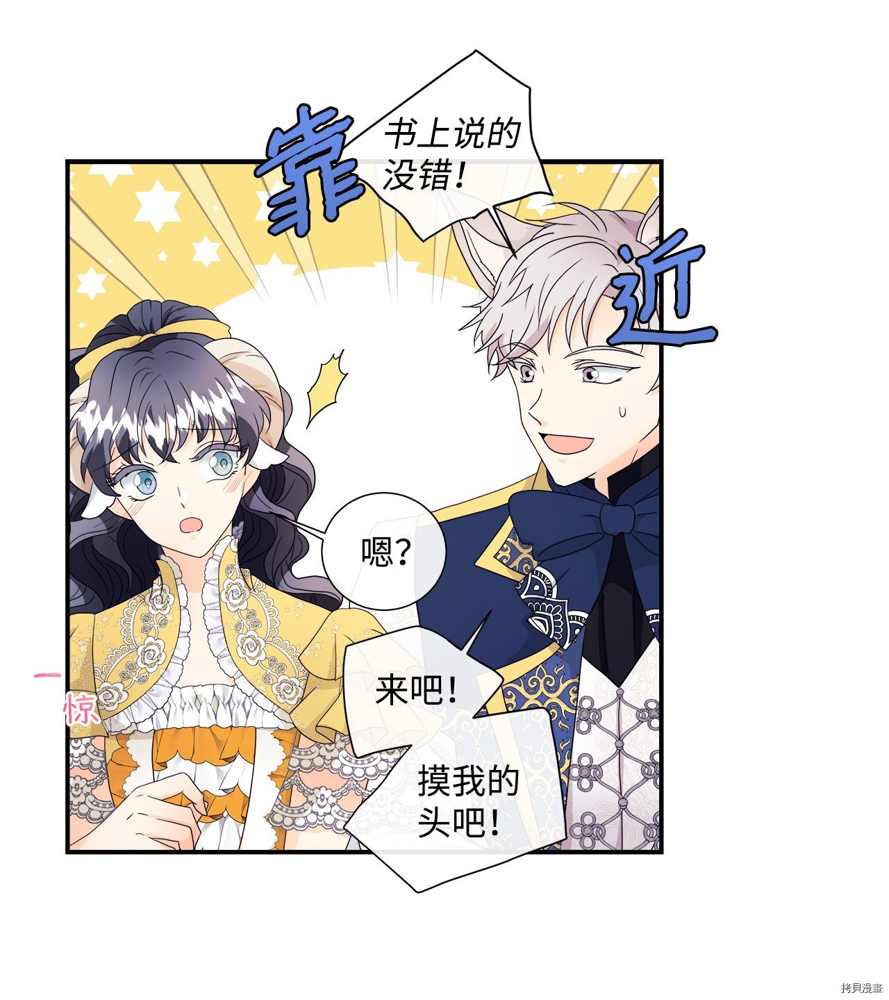 第3话 试看版