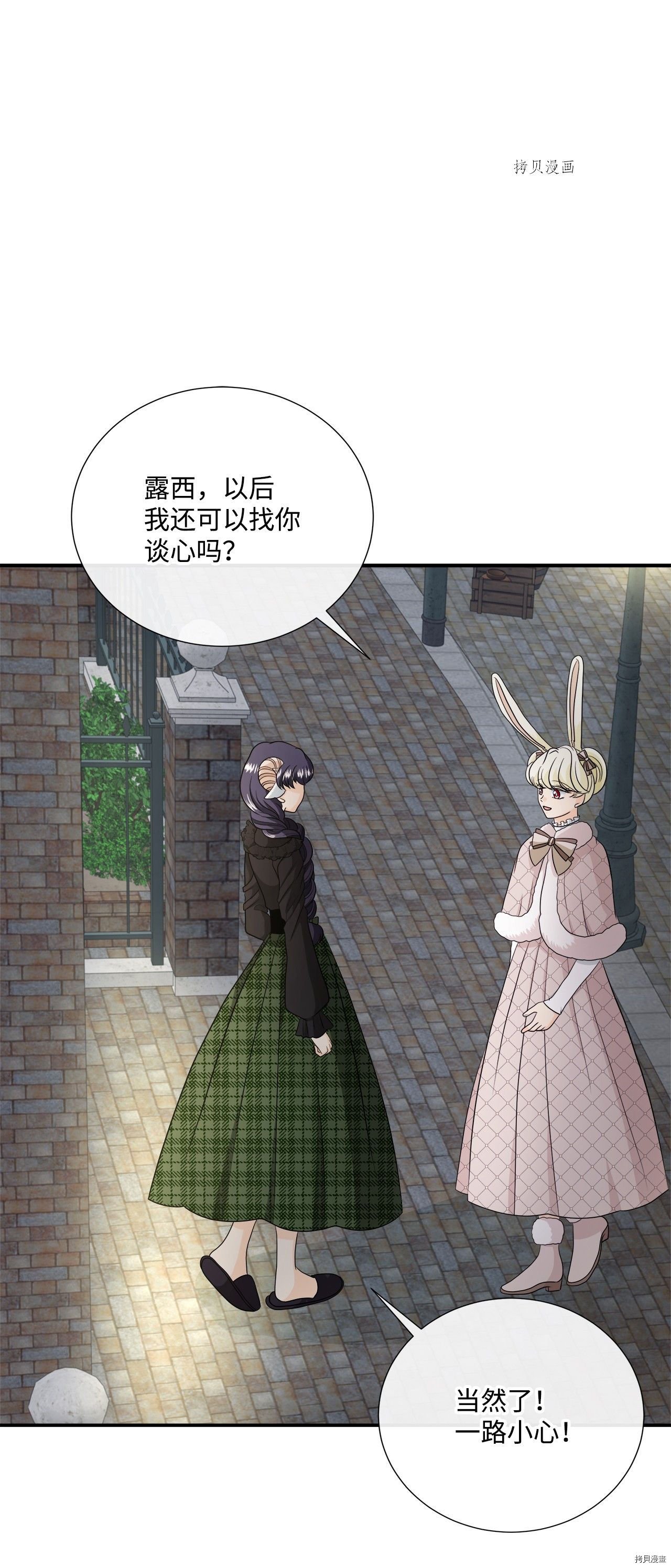 第30话 试看版
