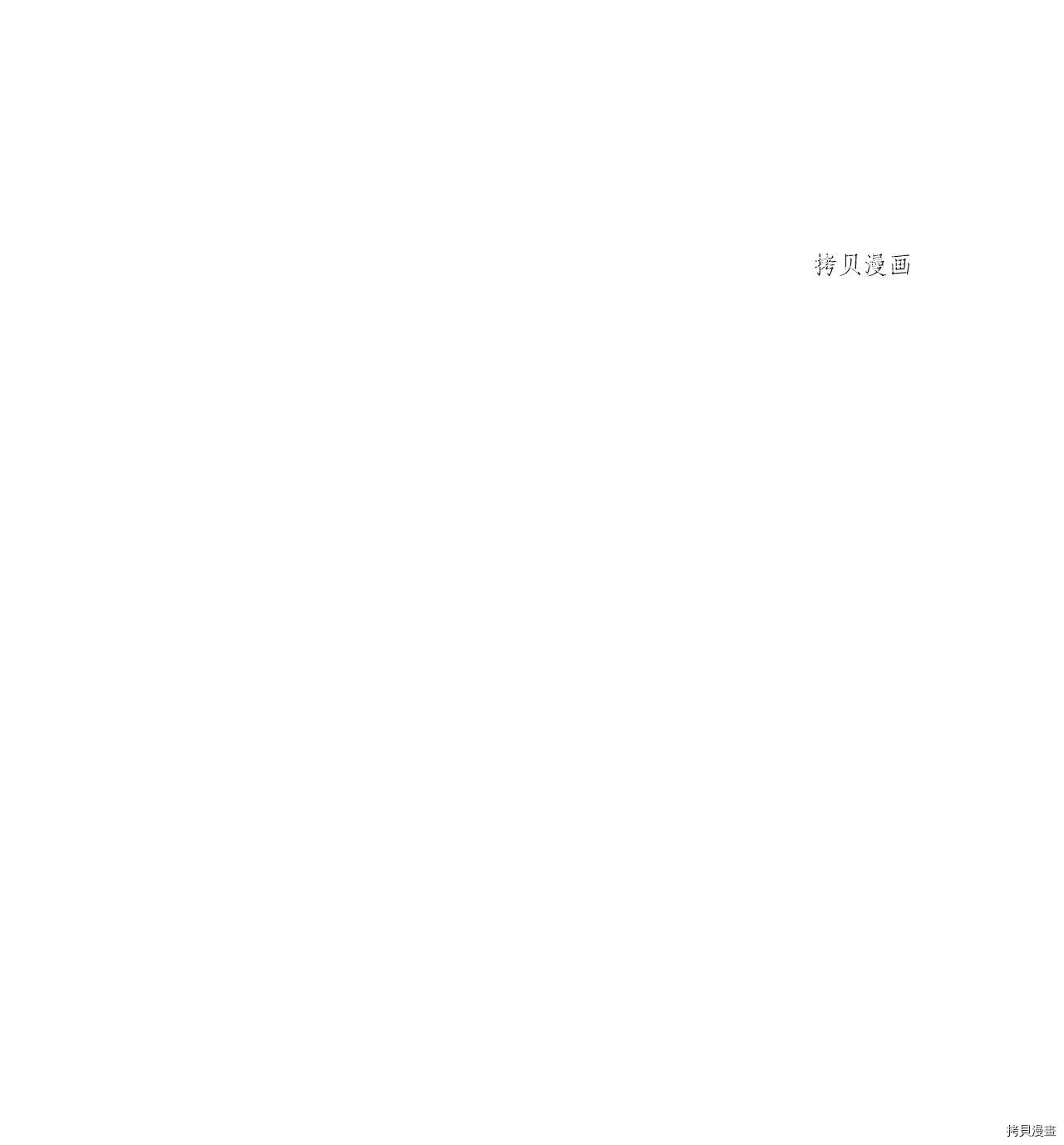 第30话 试看版