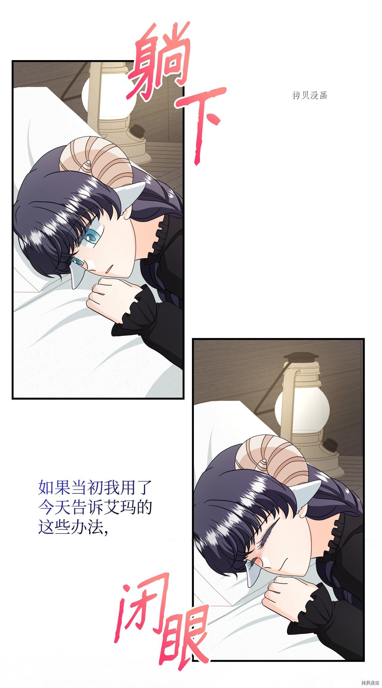 第30话 试看版