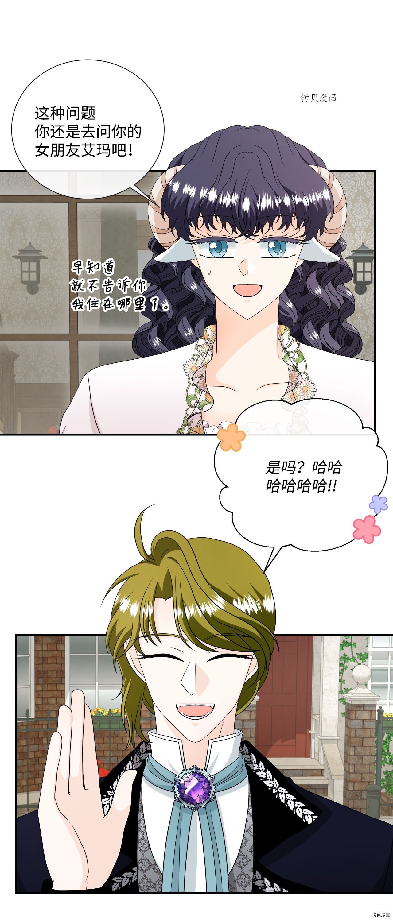 第30话 试看版