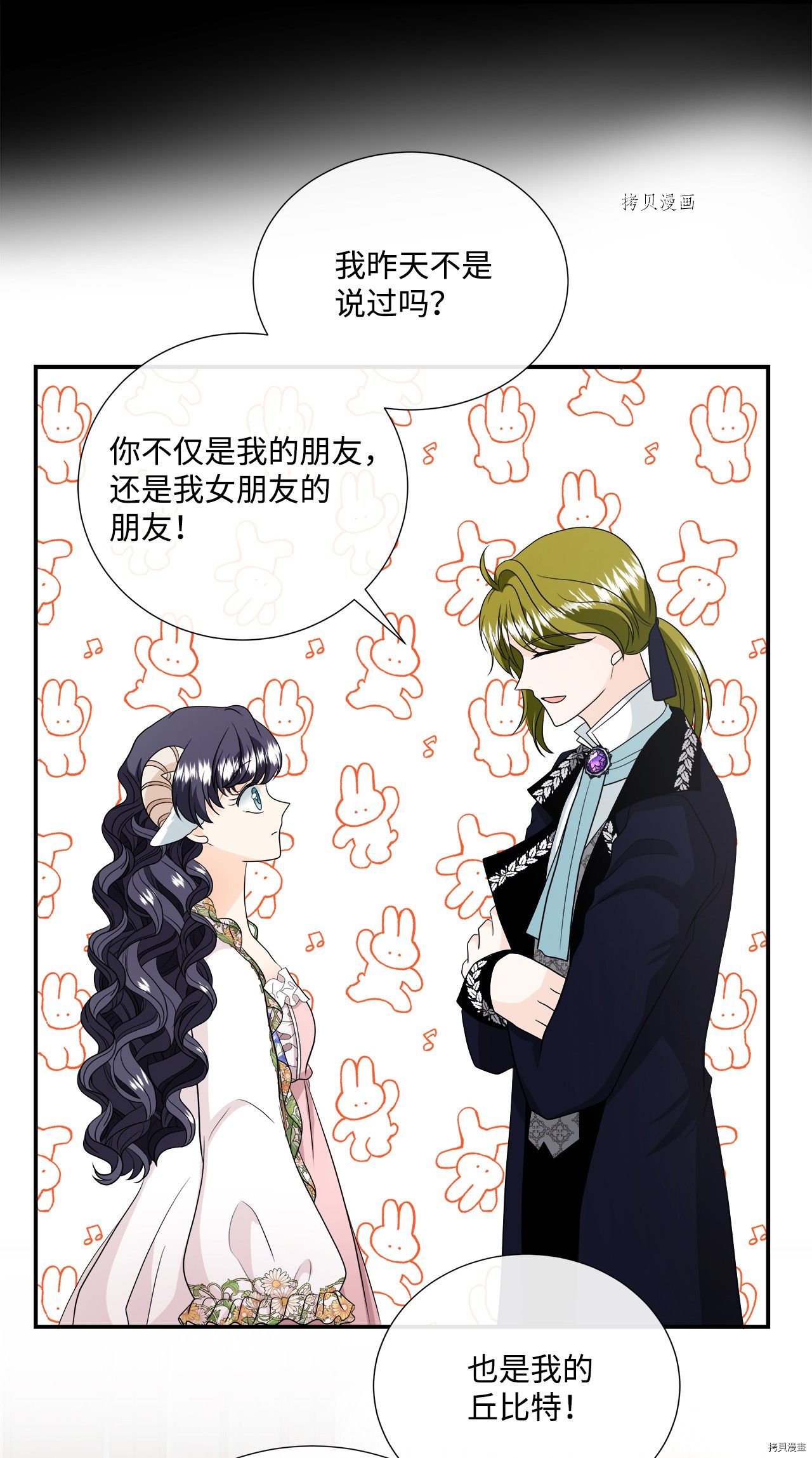第30话 试看版