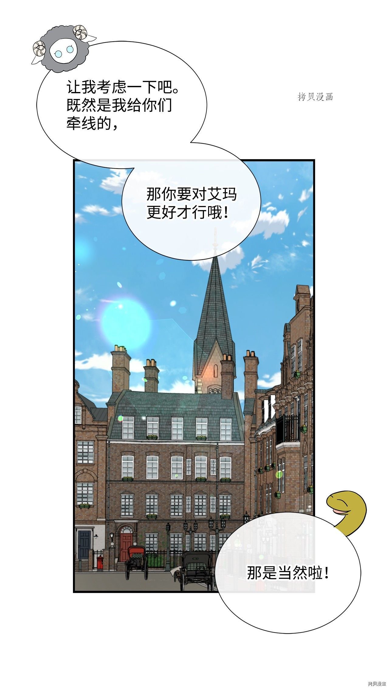 第30话 试看版