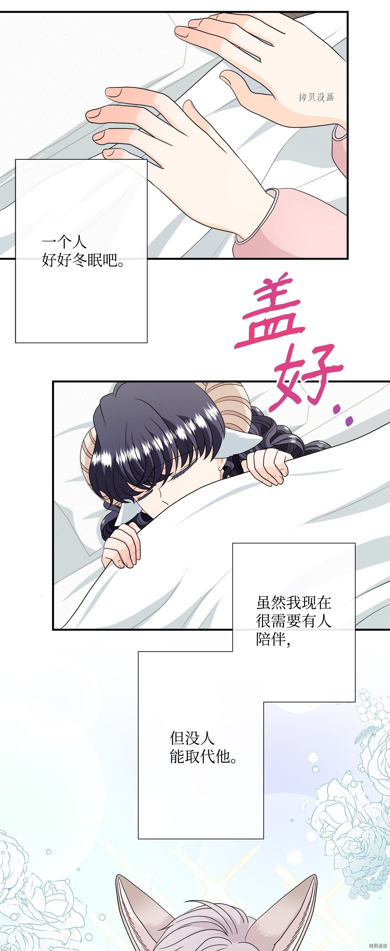 第30话 试看版
