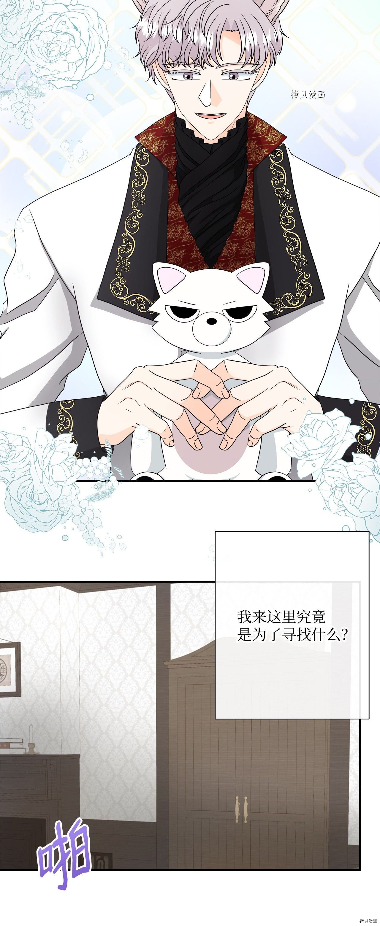 第30话 试看版