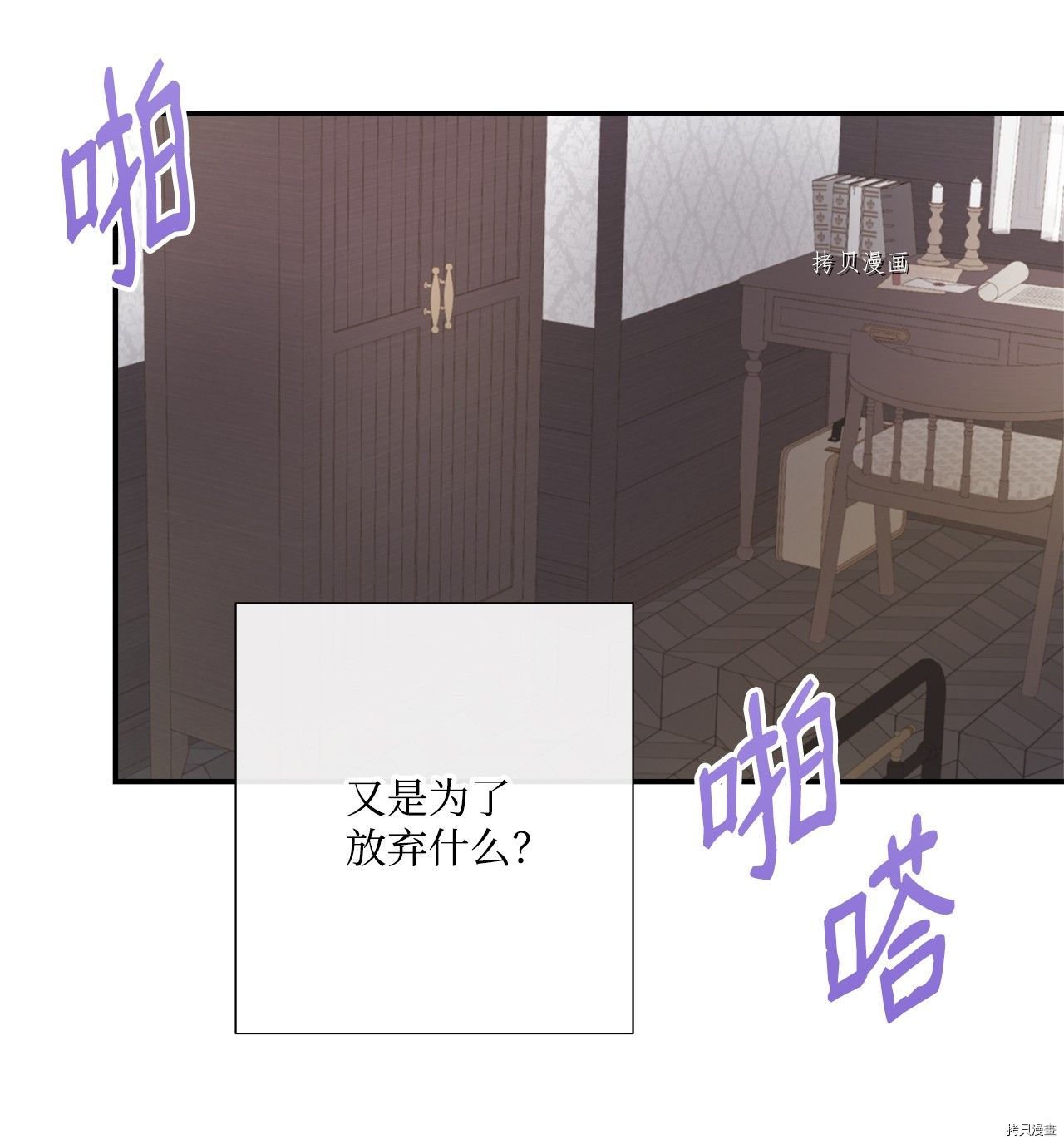 第30话 试看版
