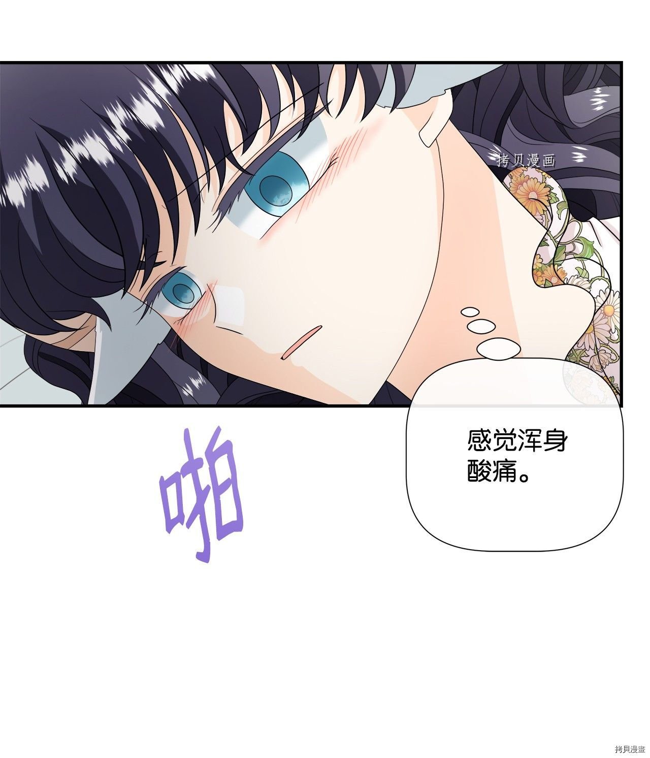 第30话 试看版