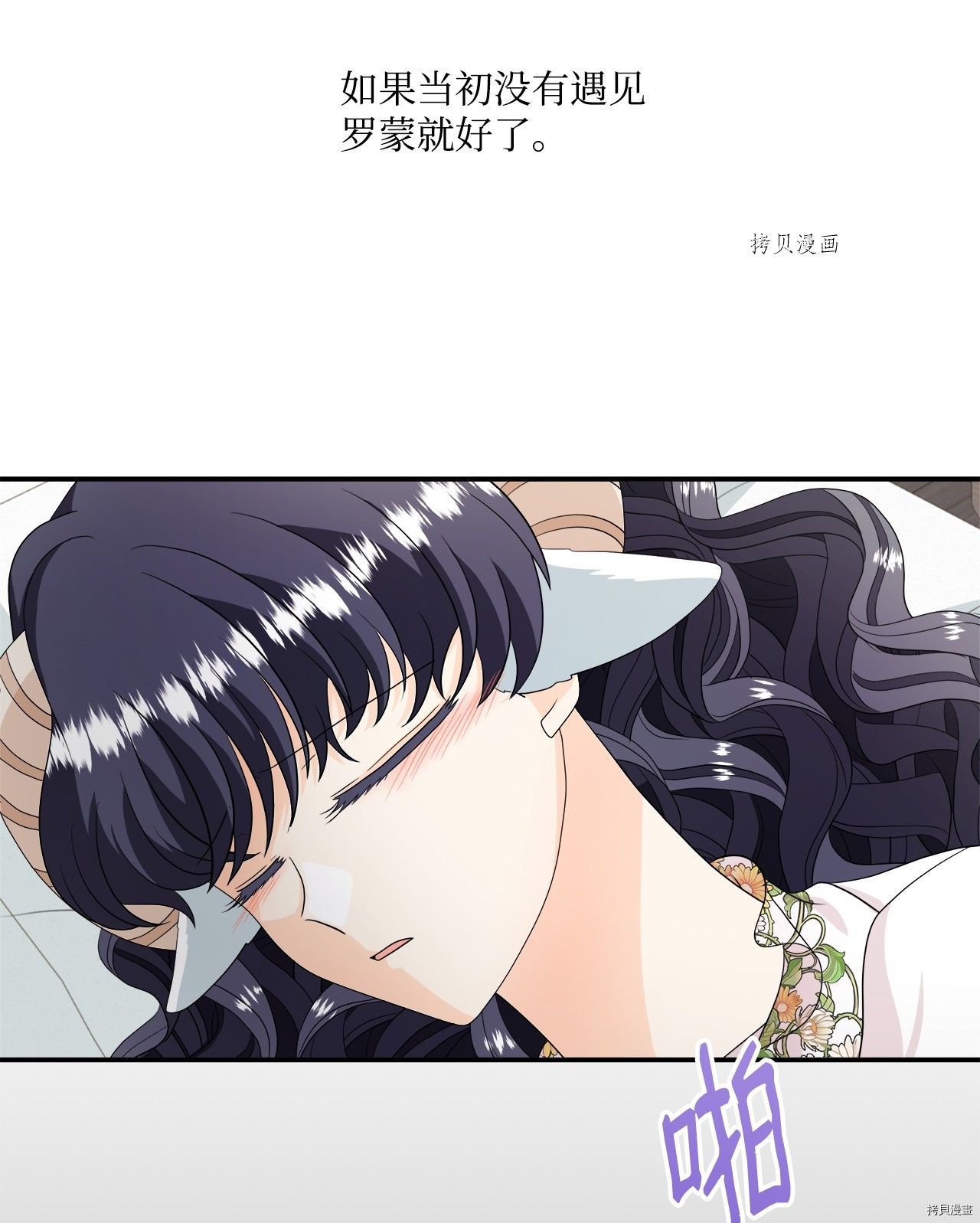 第30话 试看版