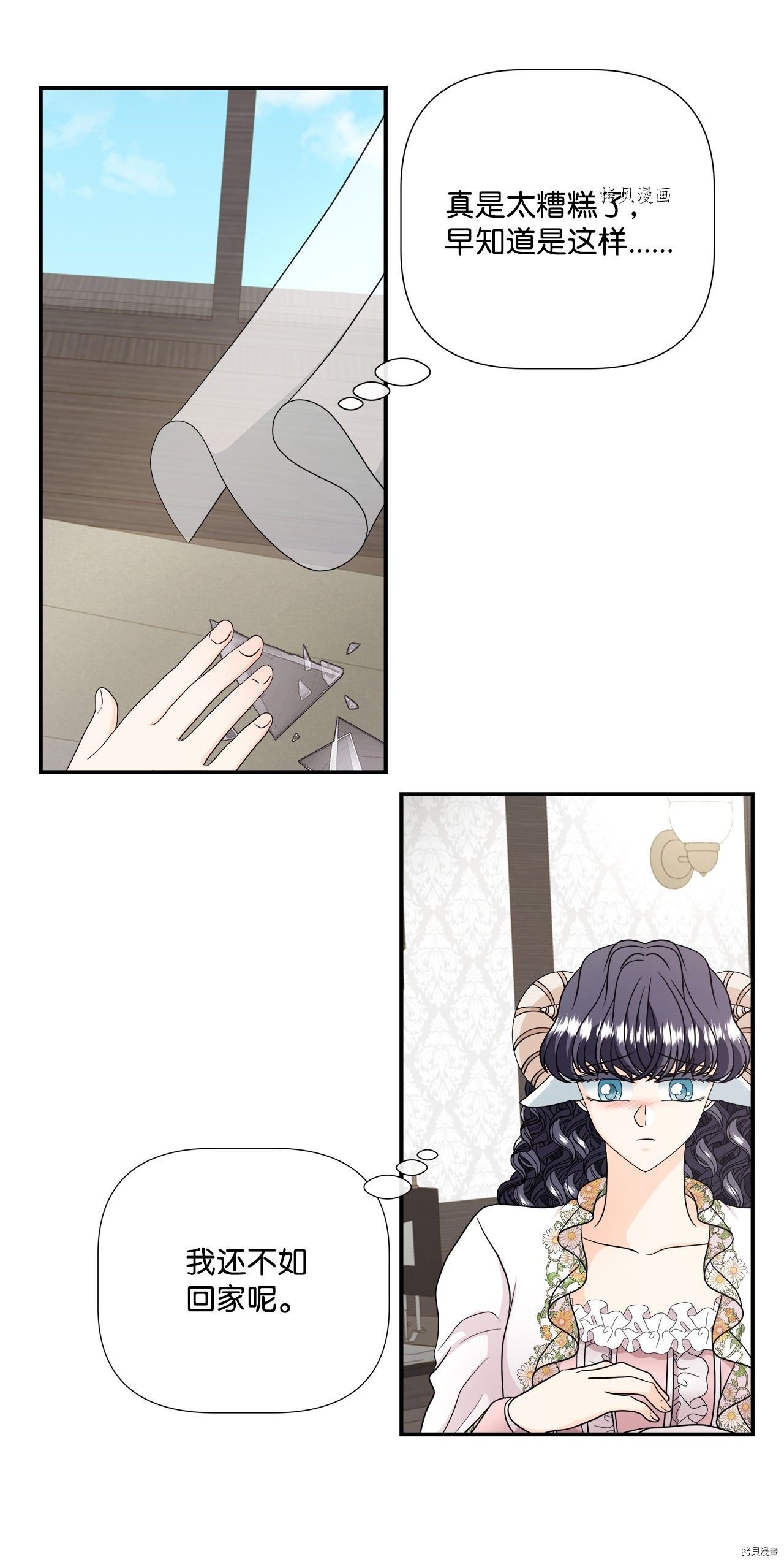 第30话 试看版