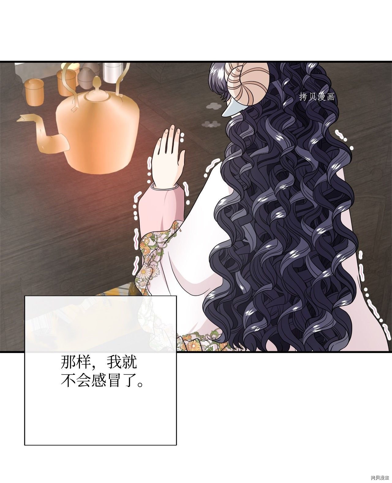 第30话 试看版