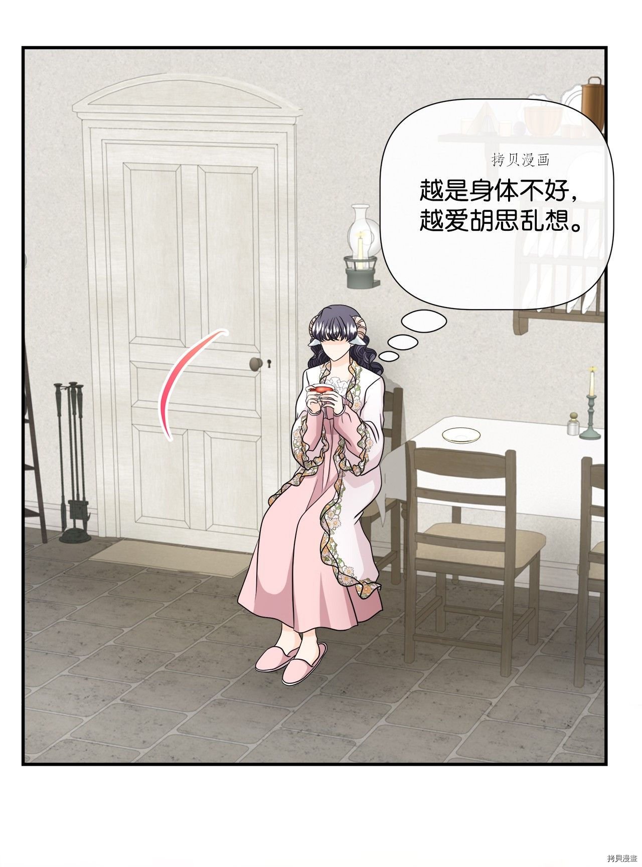 第30话 试看版