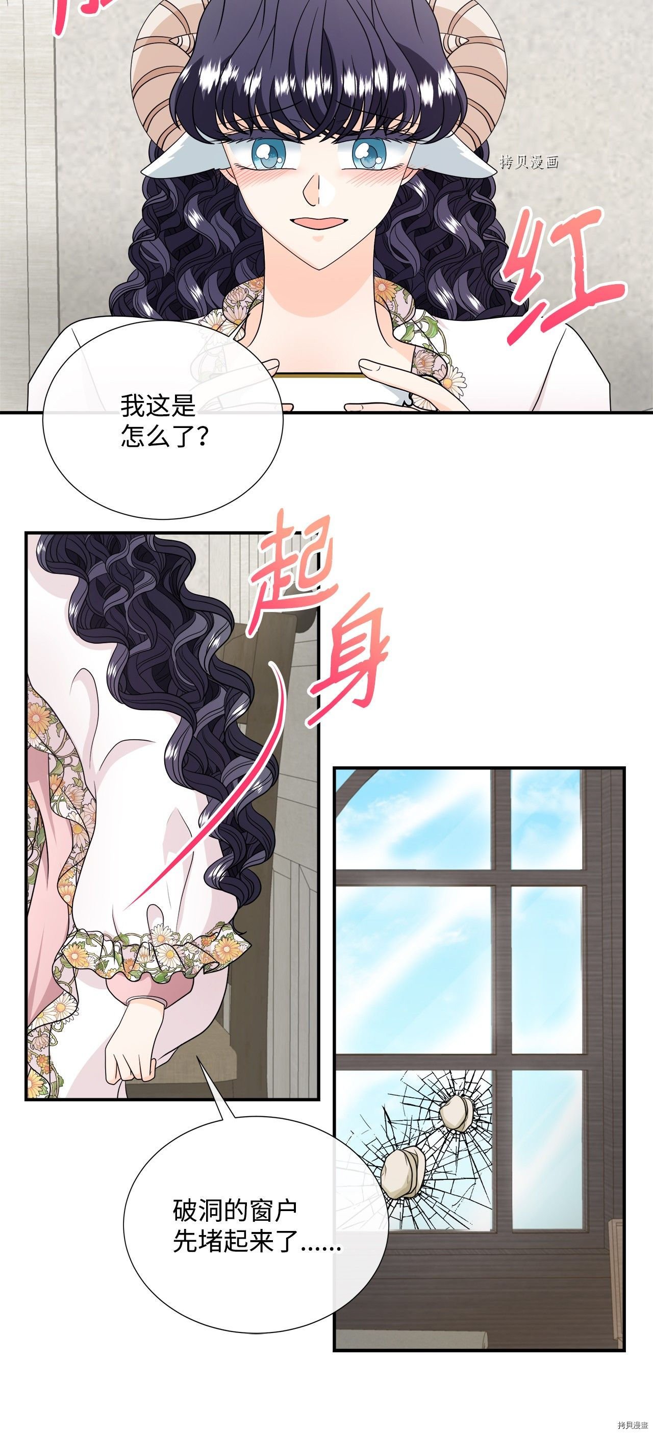 第30话 试看版