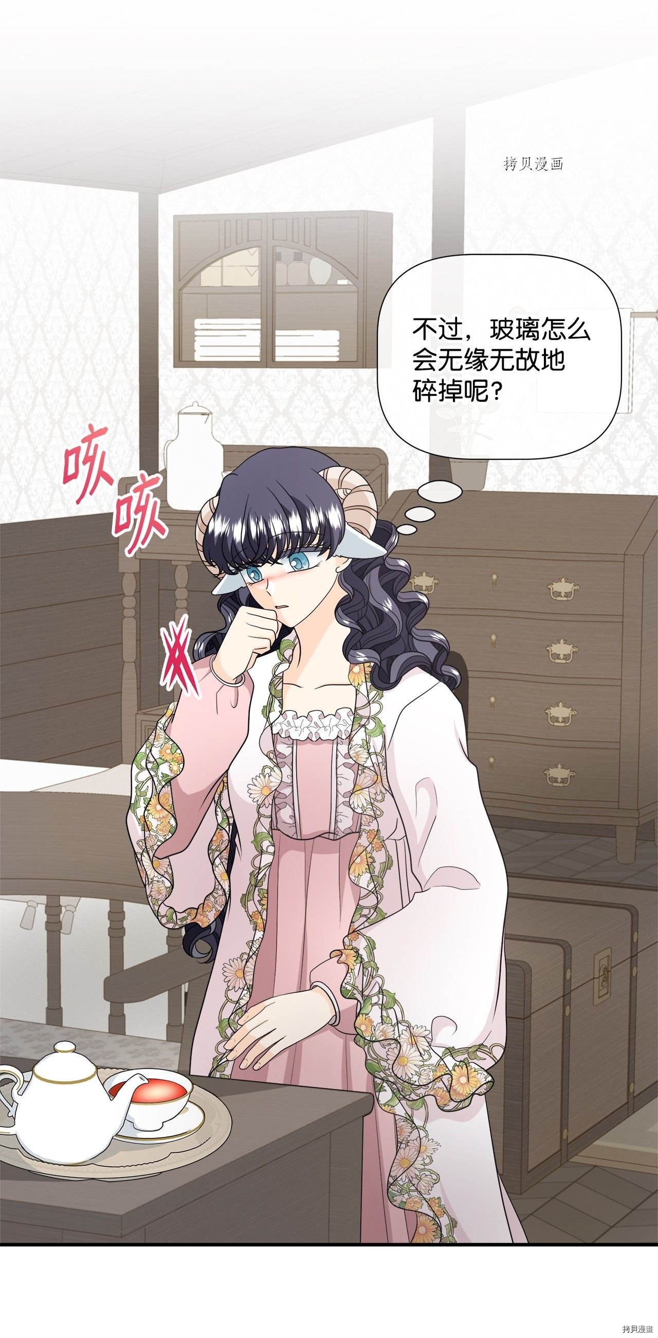 第30话 试看版
