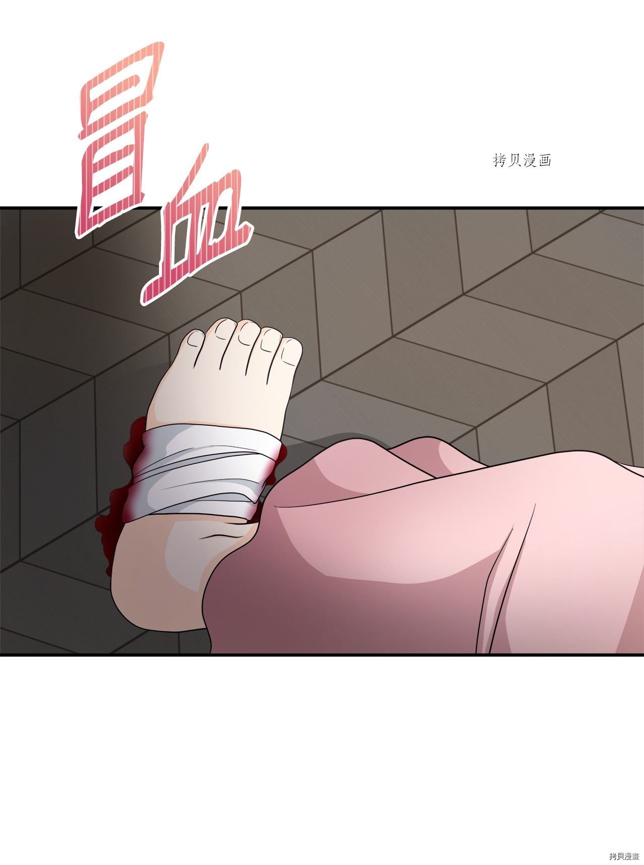第30话 试看版