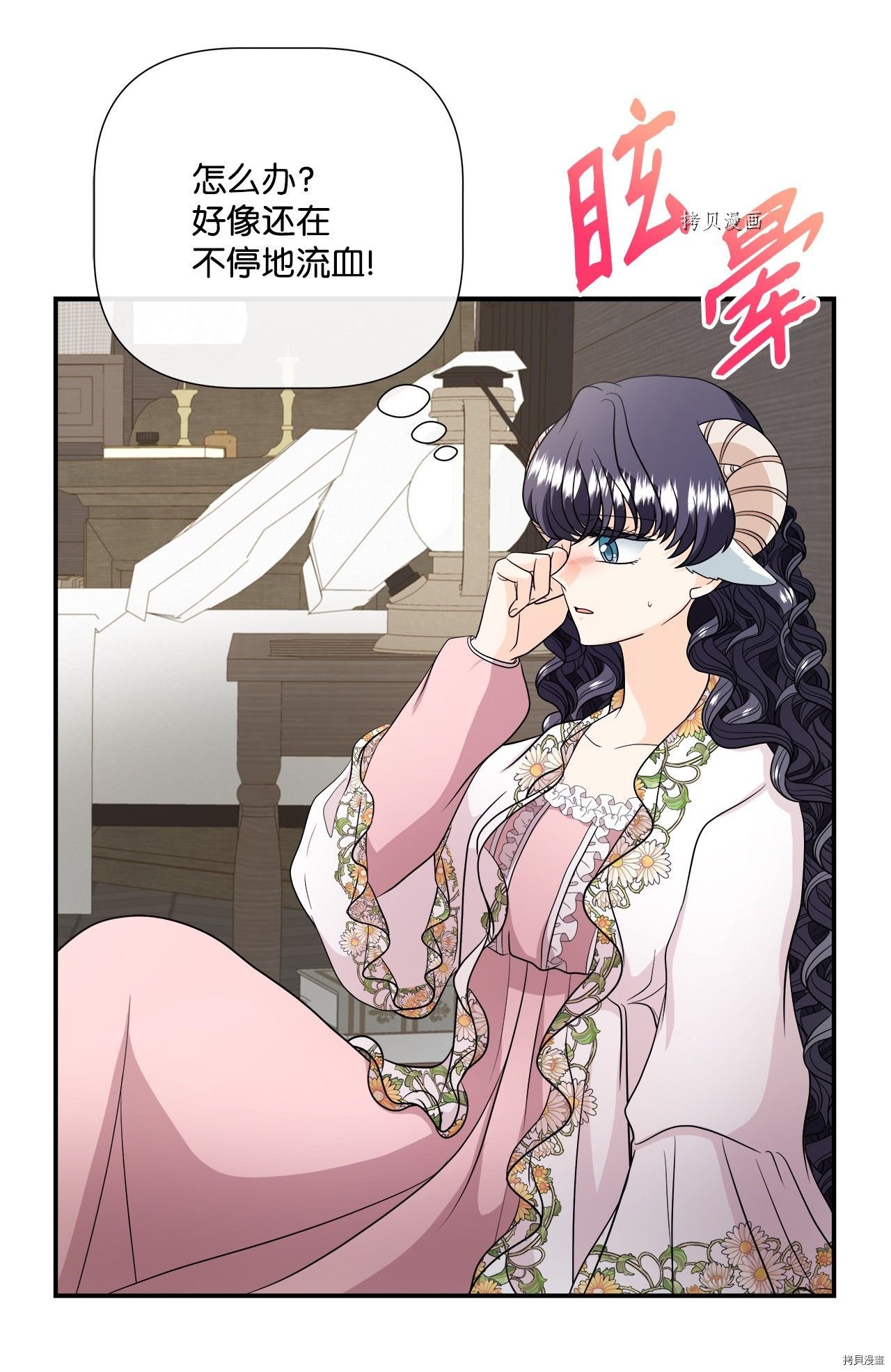 第30话 试看版