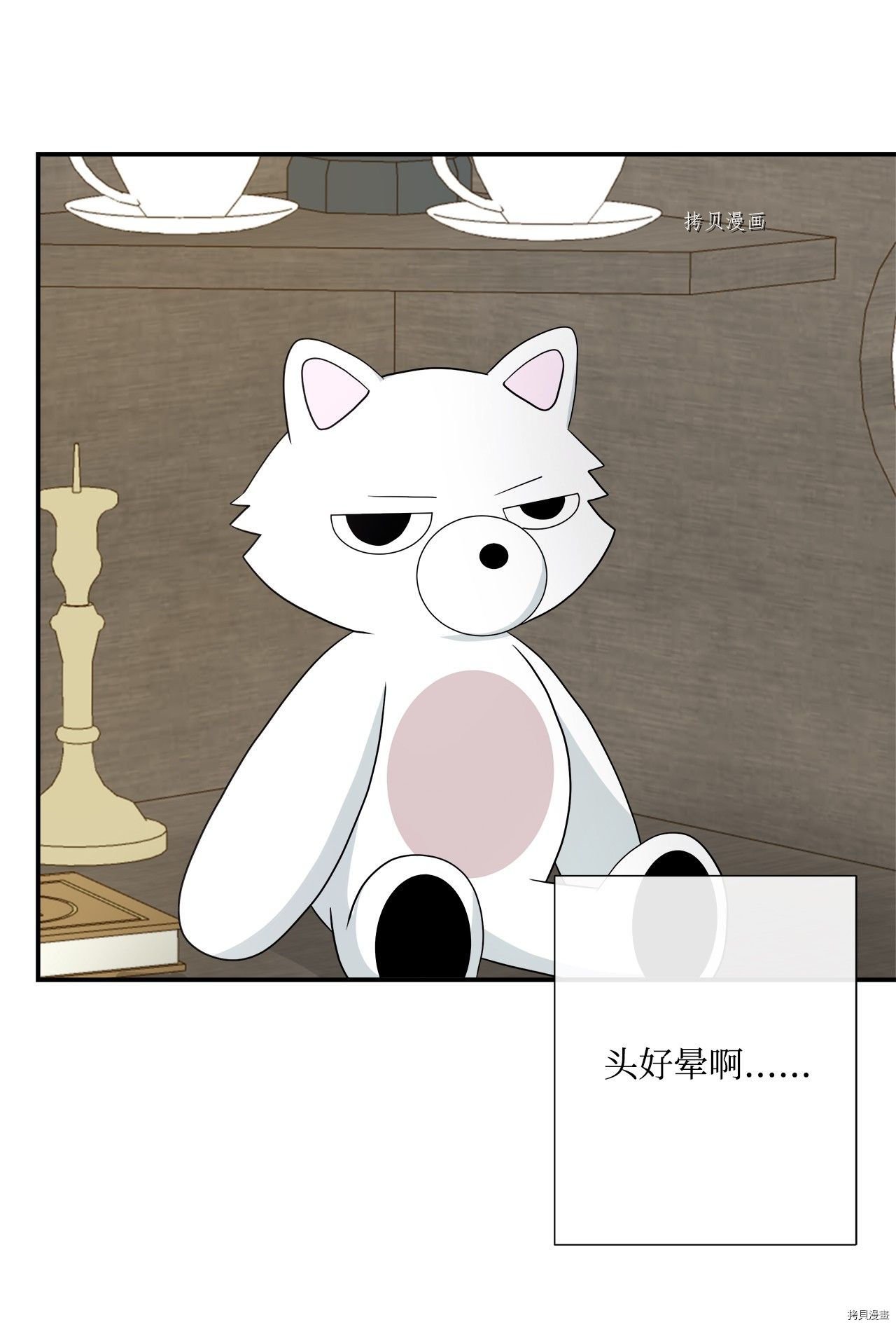 第30话 试看版