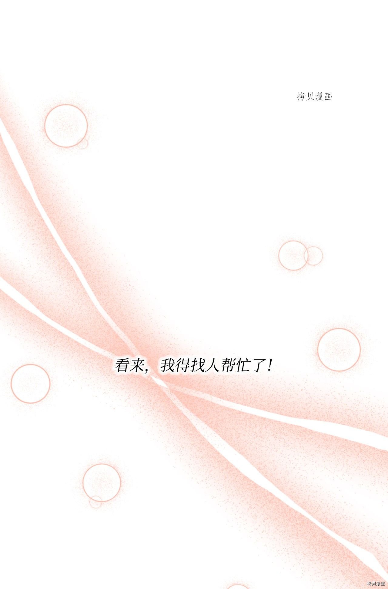 第30话 试看版