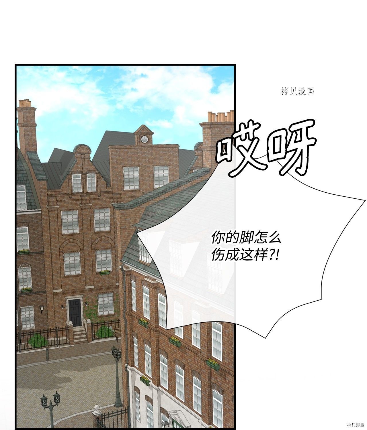 第31话 试看版