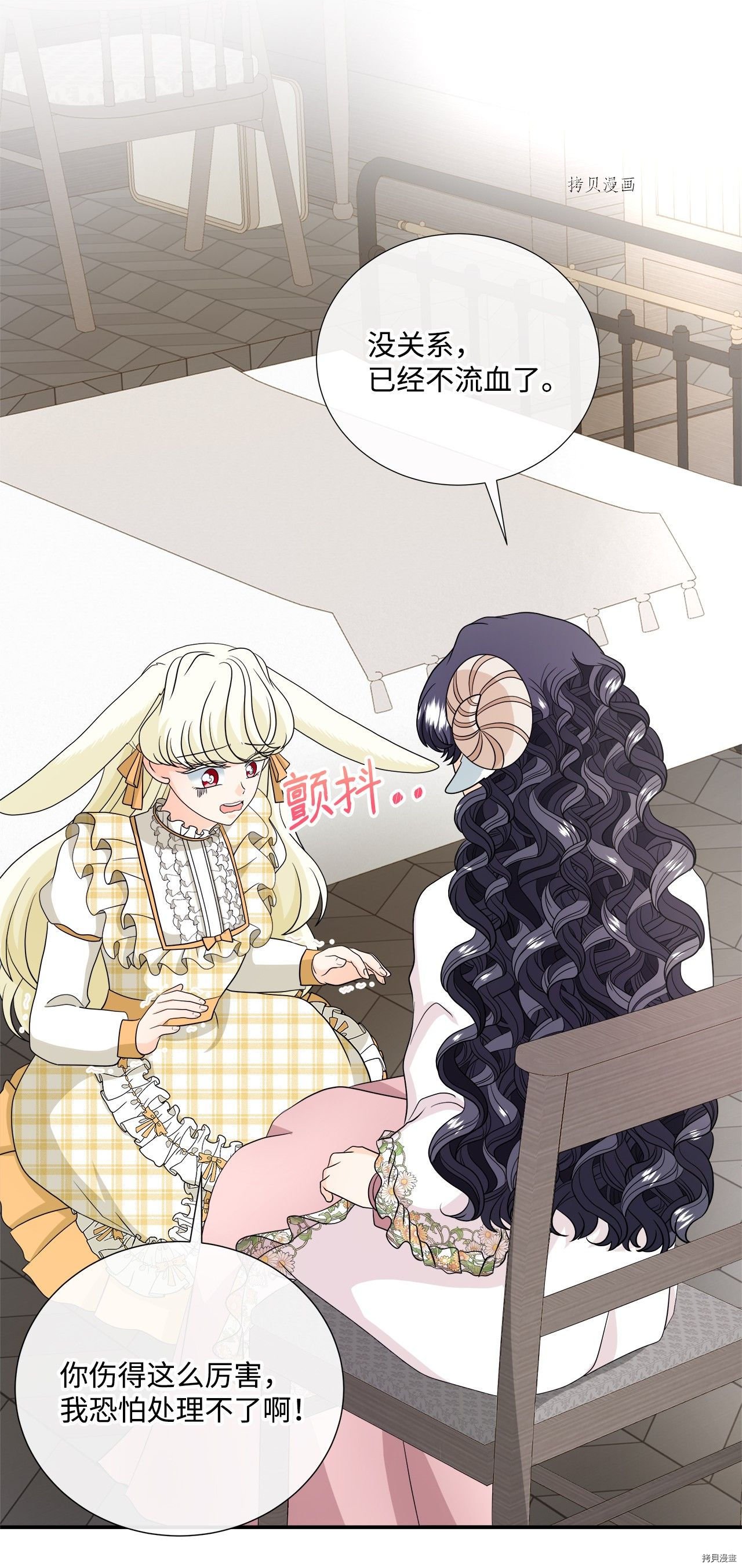 第31话 试看版