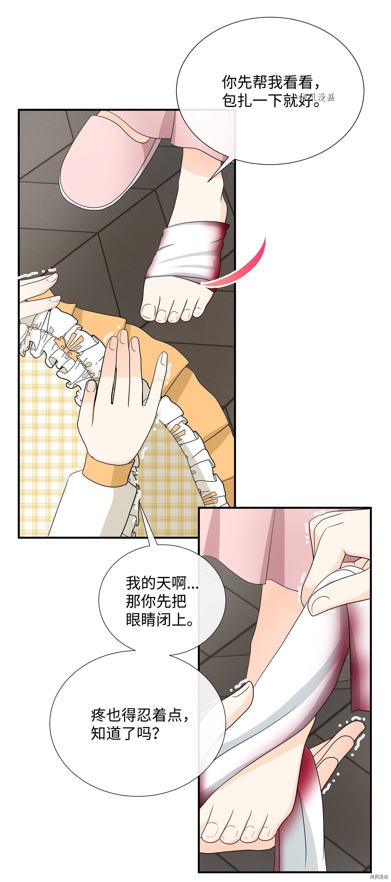 第31话 试看版