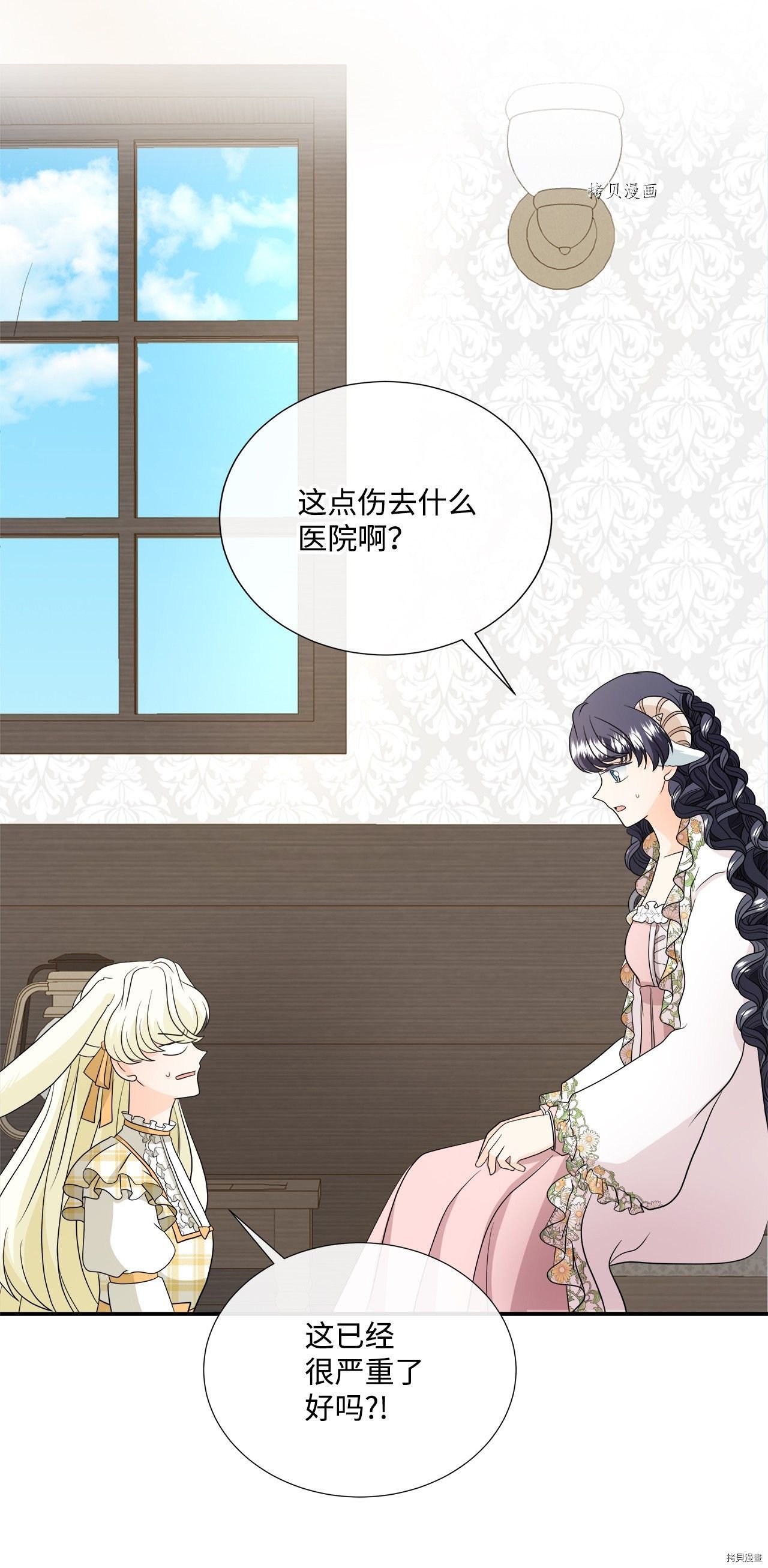 第31话 试看版