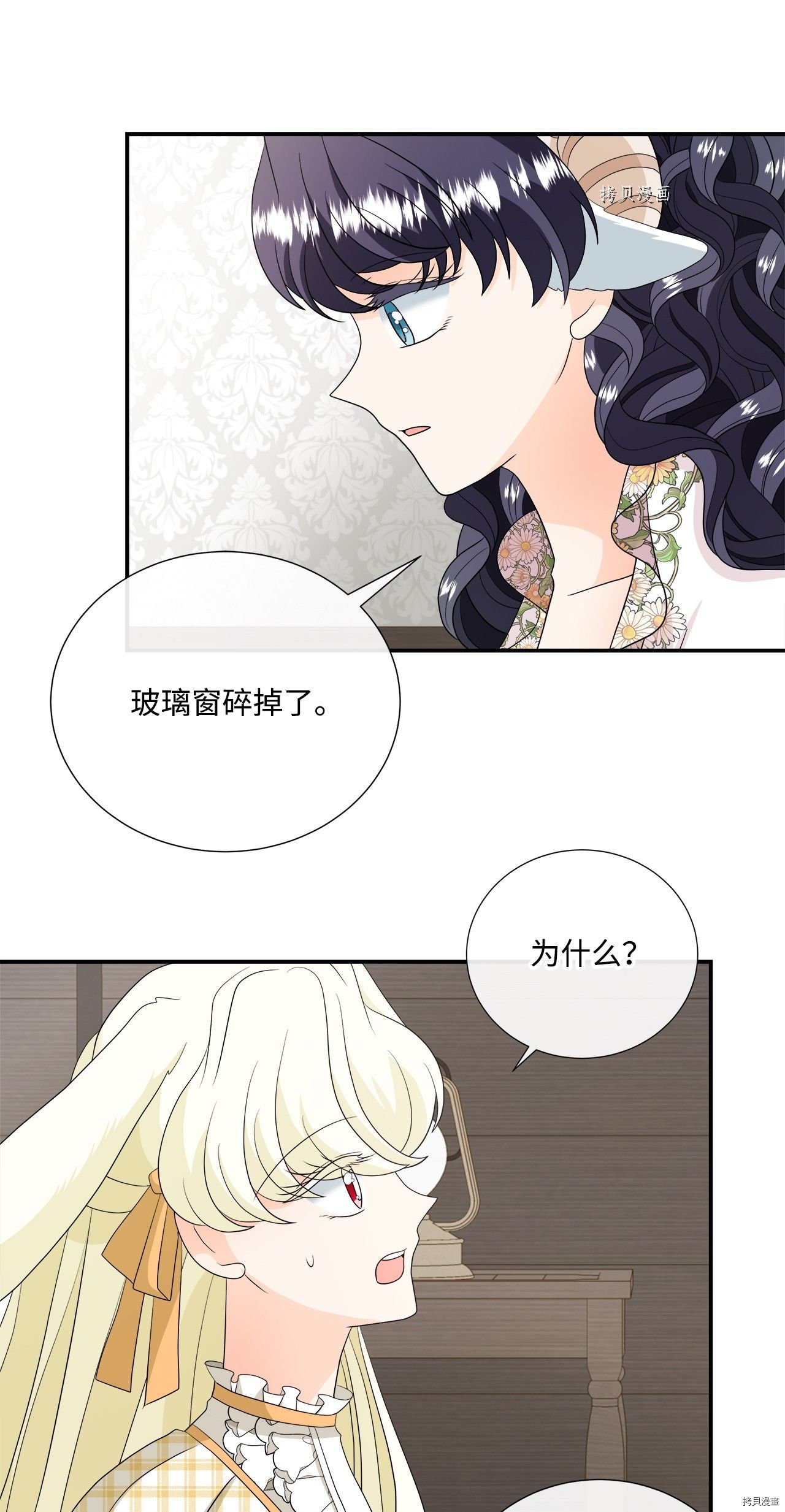第31话 试看版