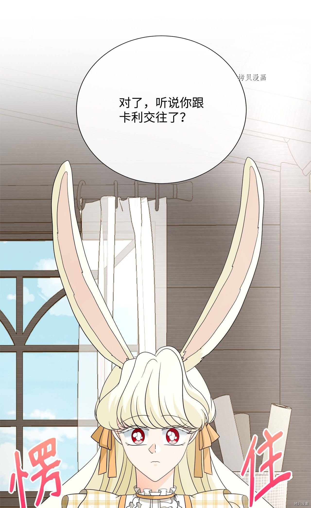 第31话 试看版