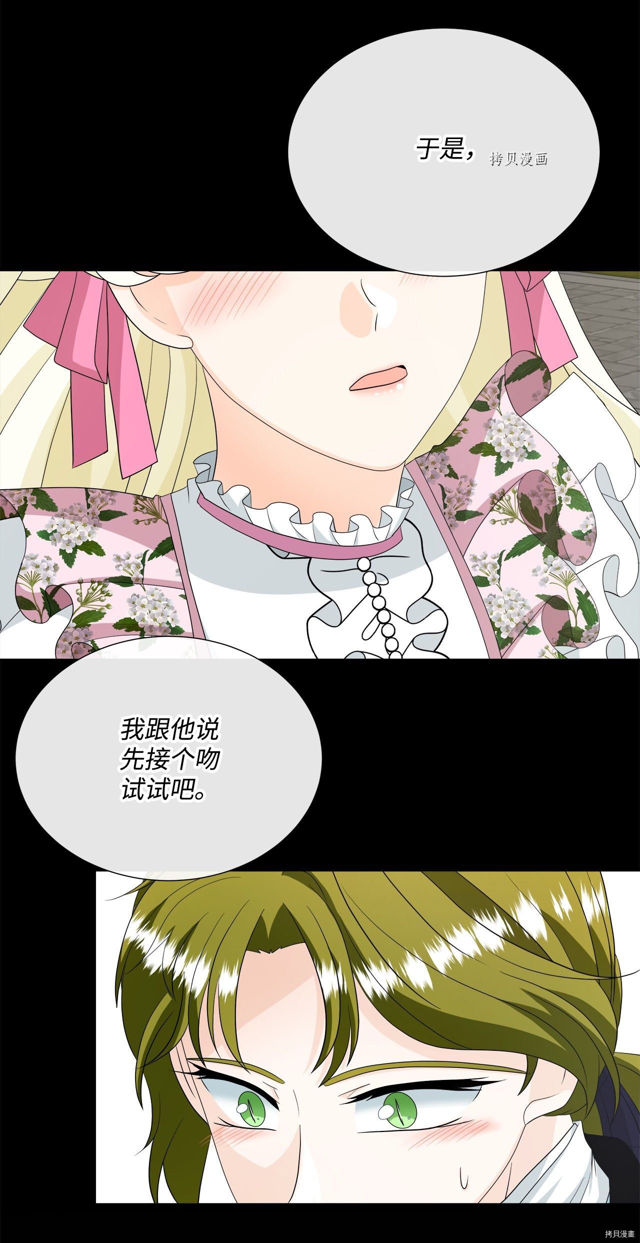 第31话 试看版
