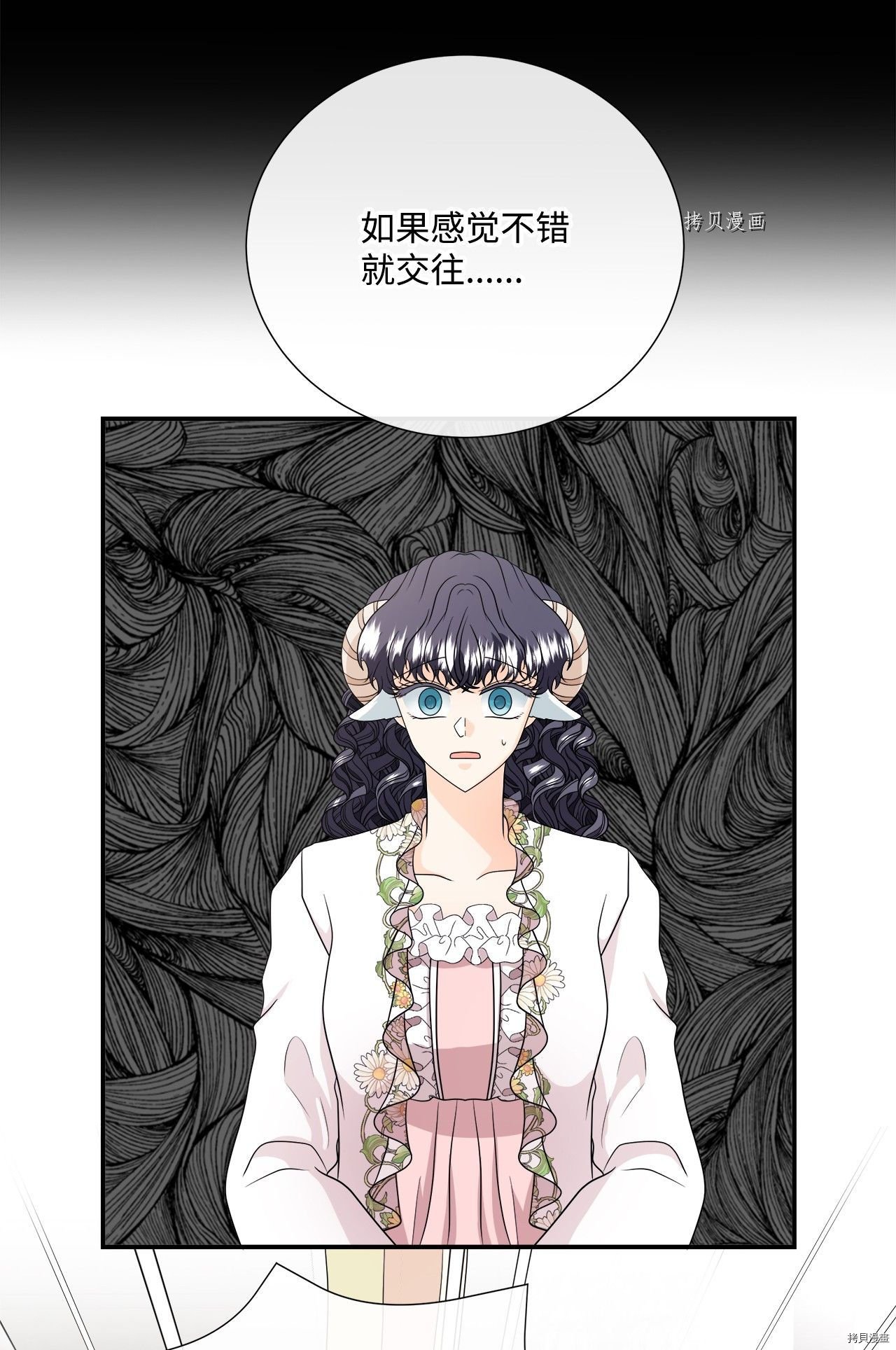 第31话 试看版