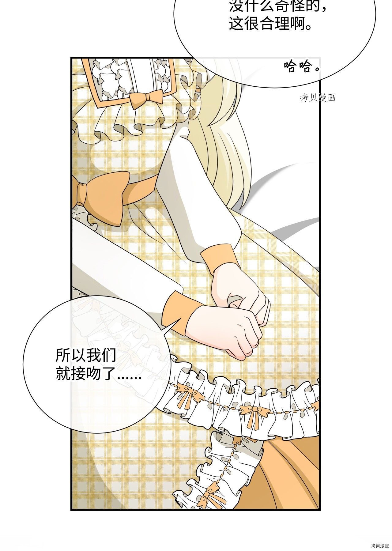 第31话 试看版