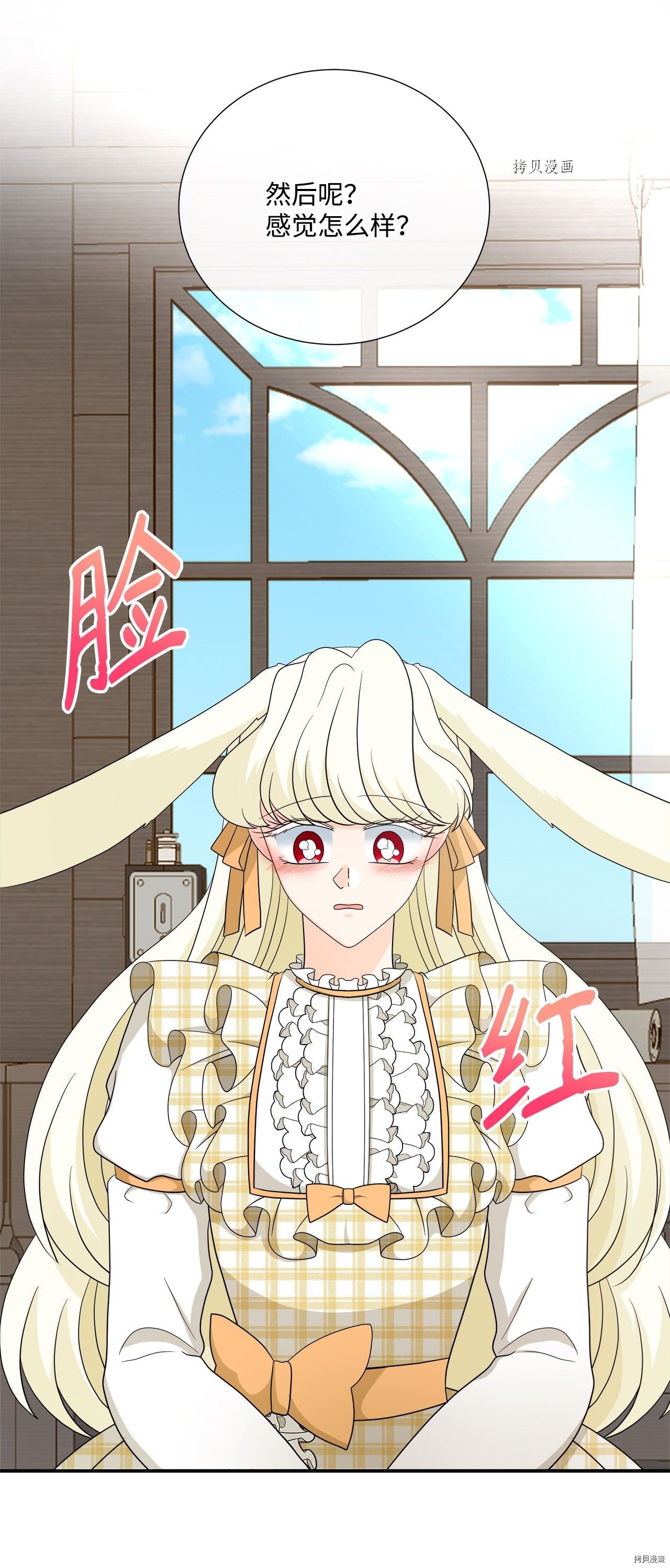 第31话 试看版