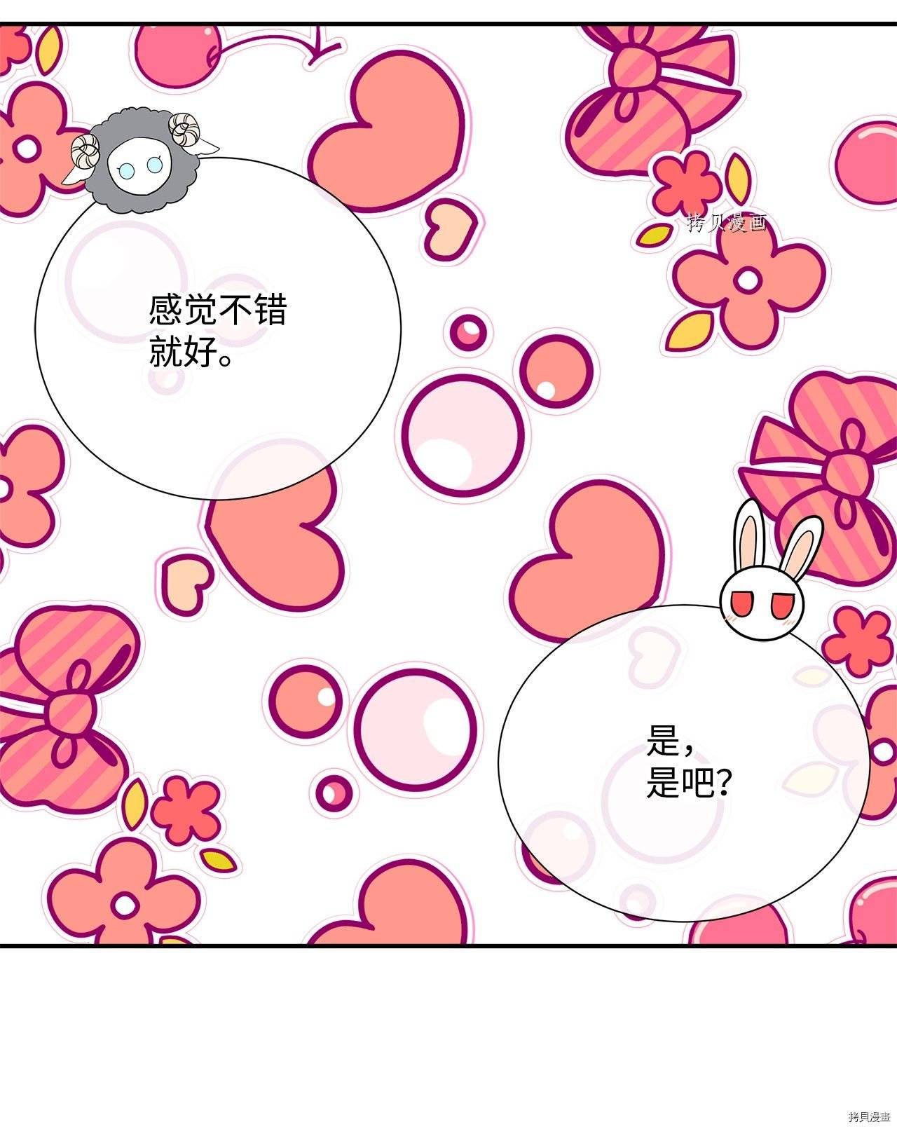 第31话 试看版