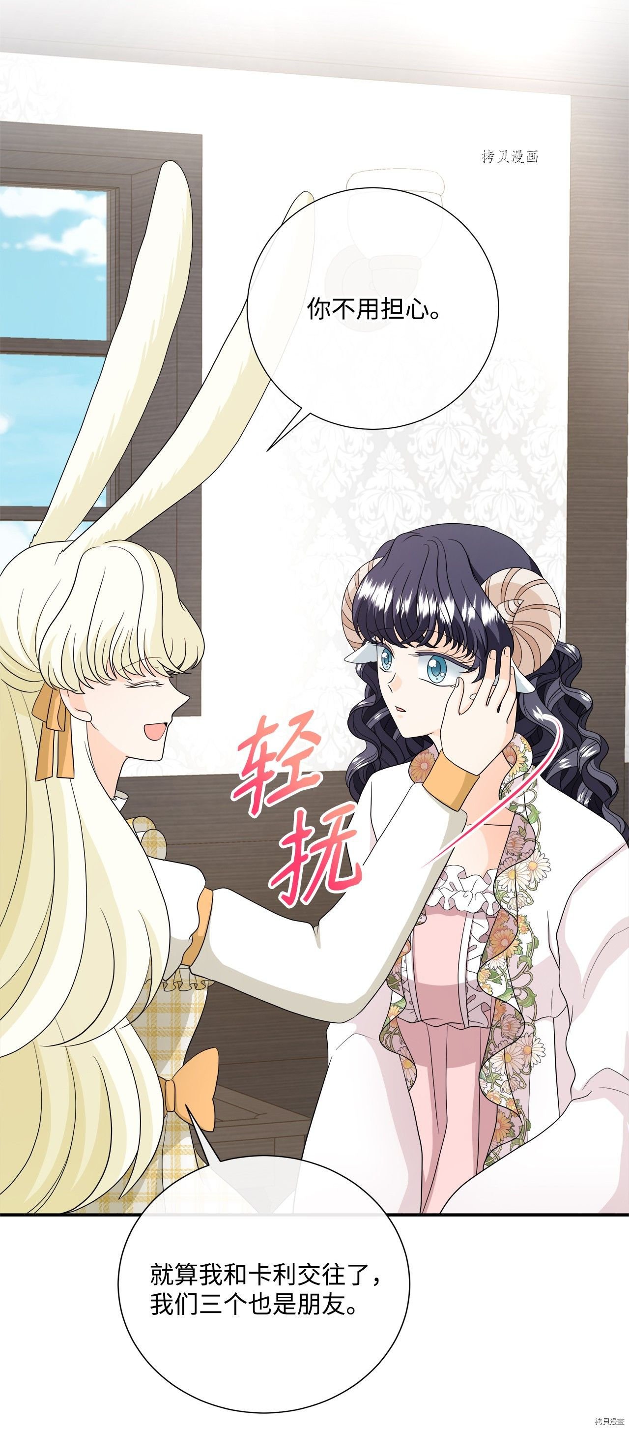 第31话 试看版