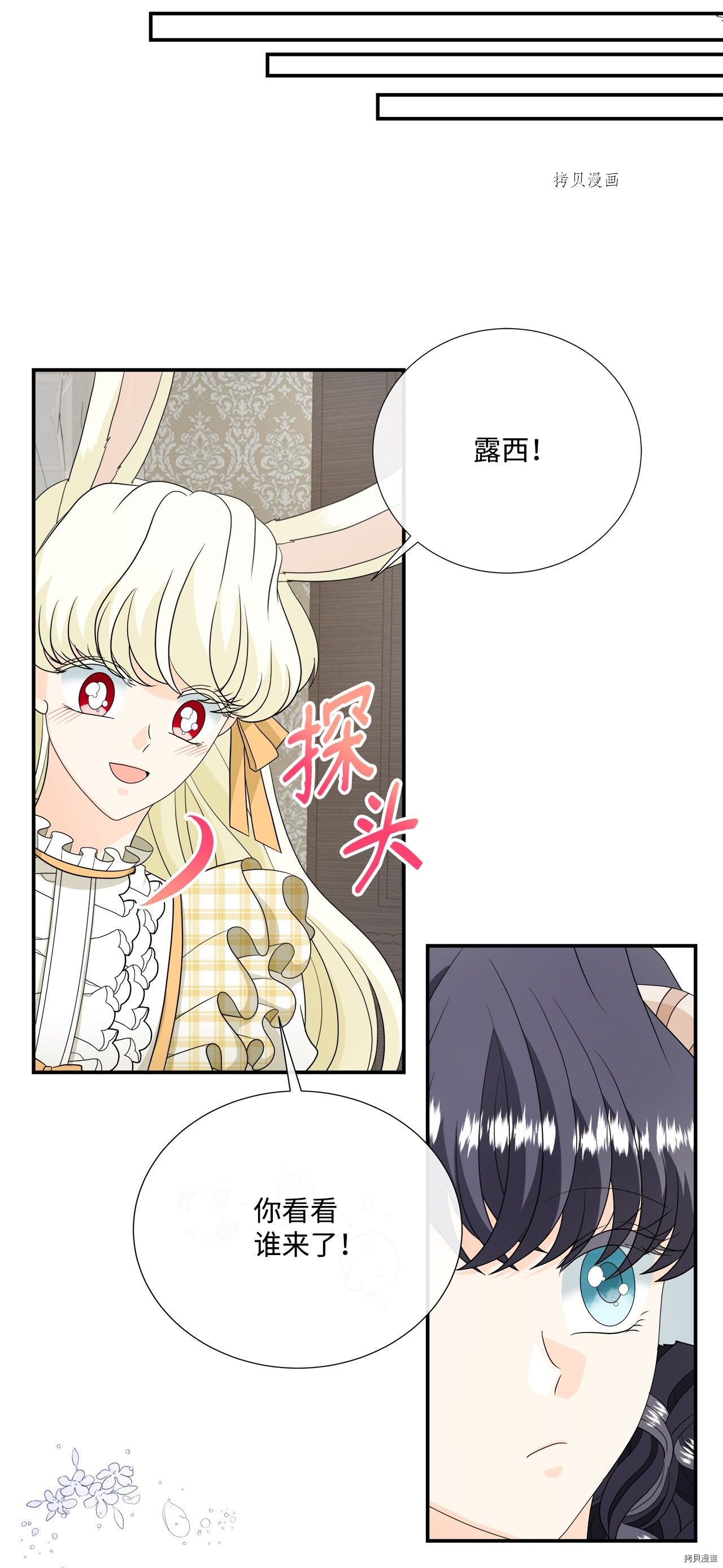 第31话 试看版