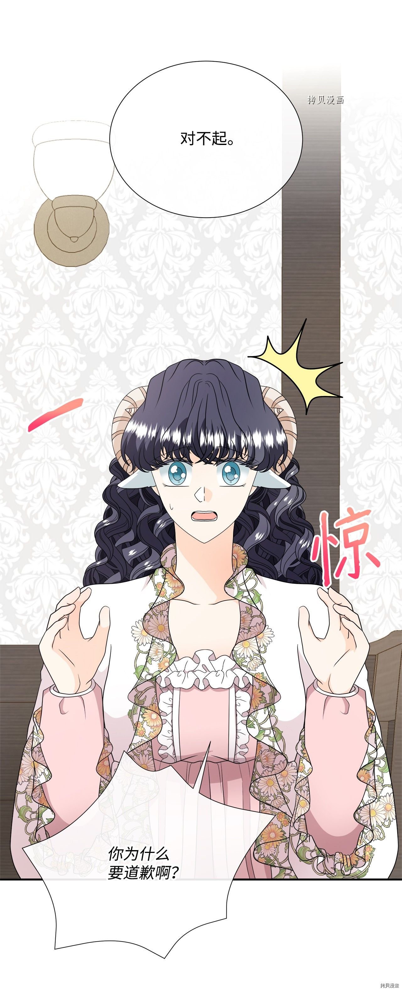 第31话 试看版