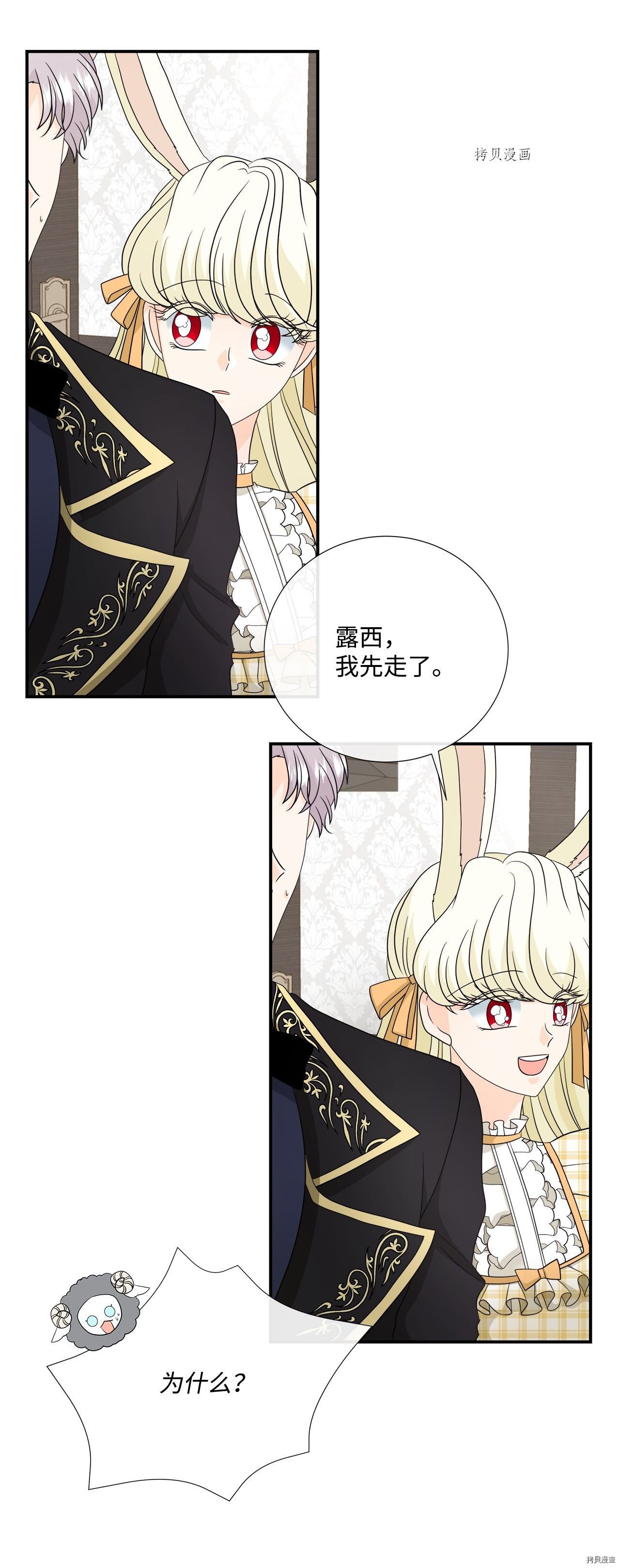第31话 试看版