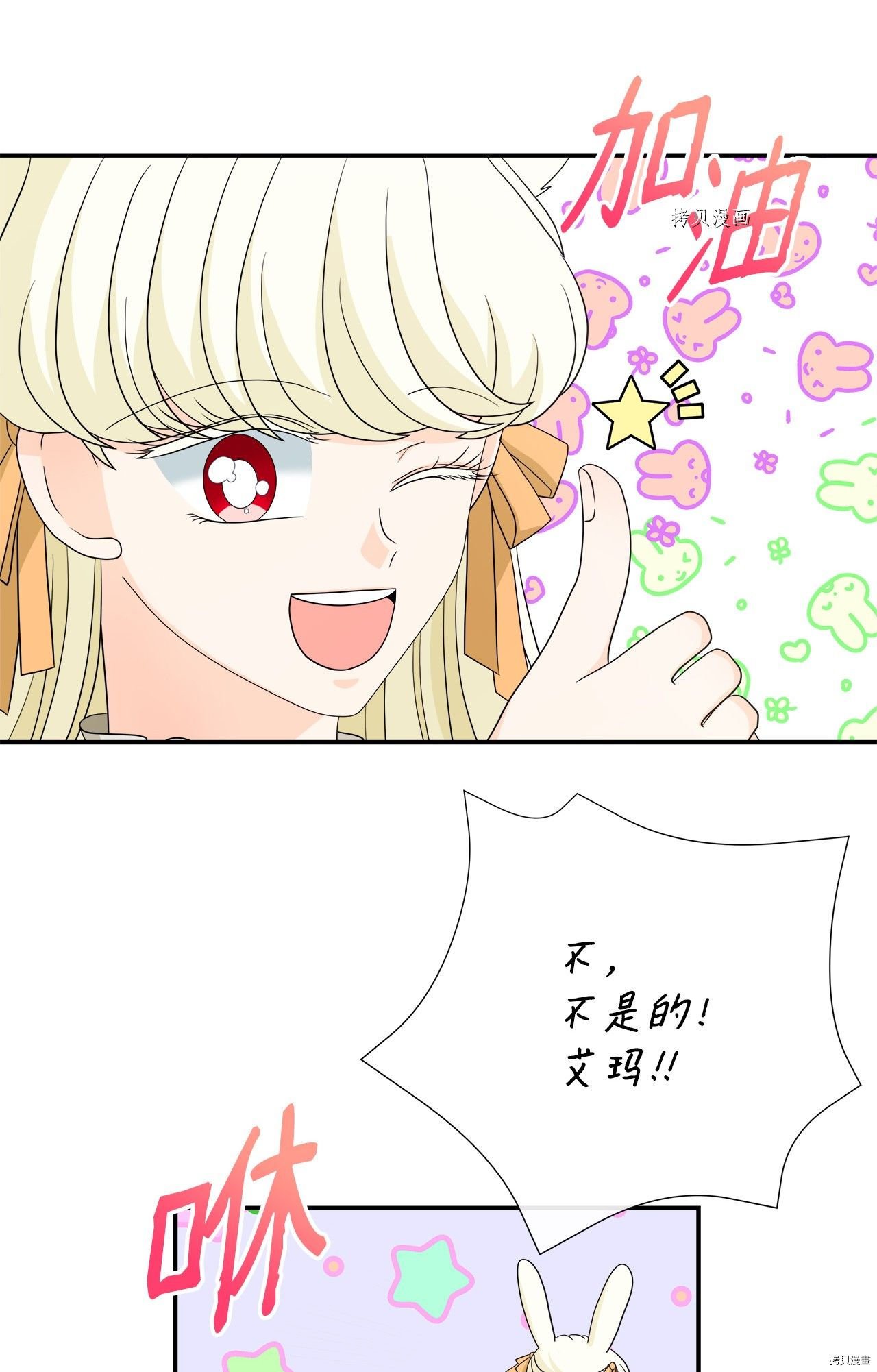 第31话 试看版