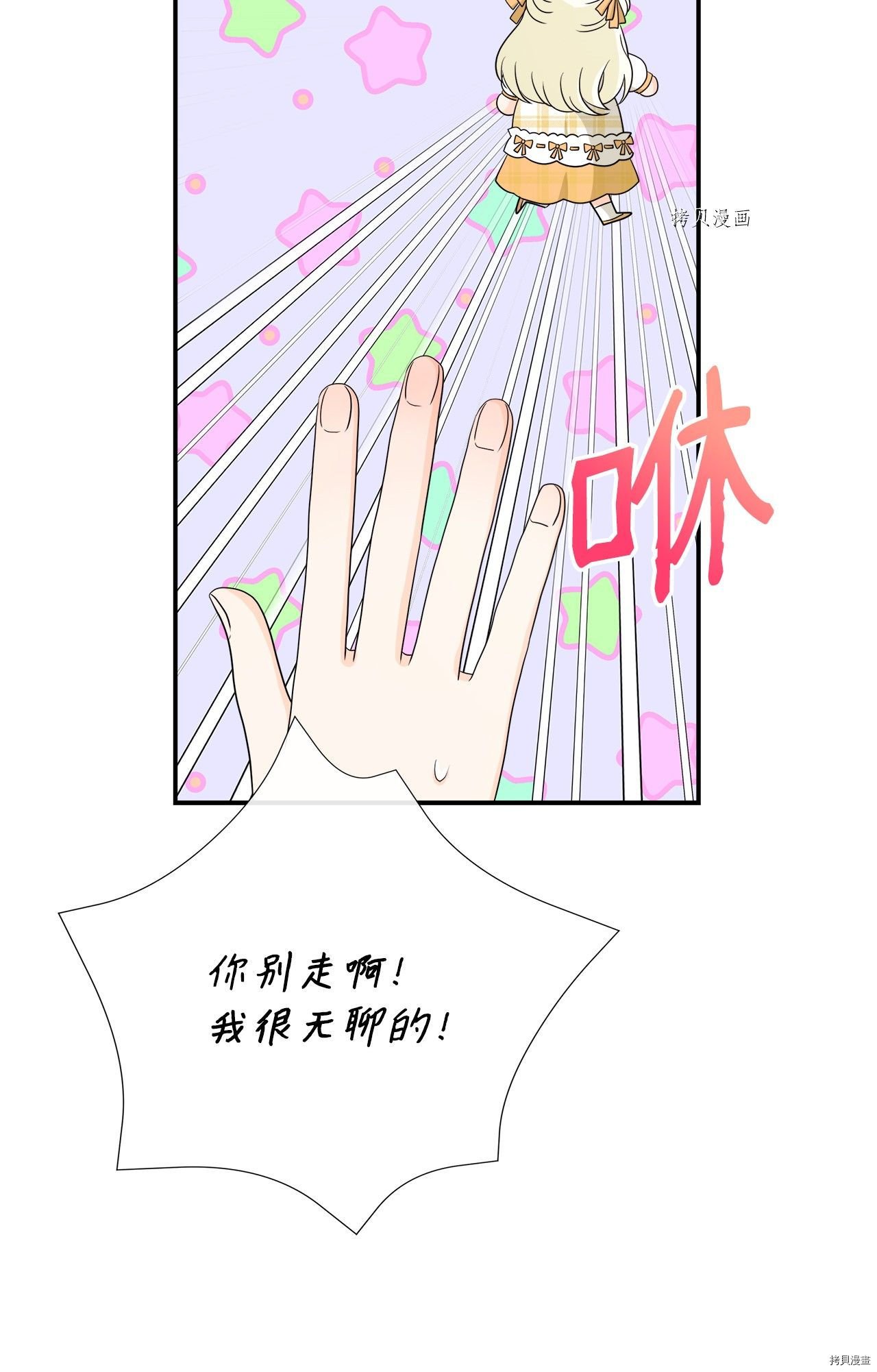 第31话 试看版