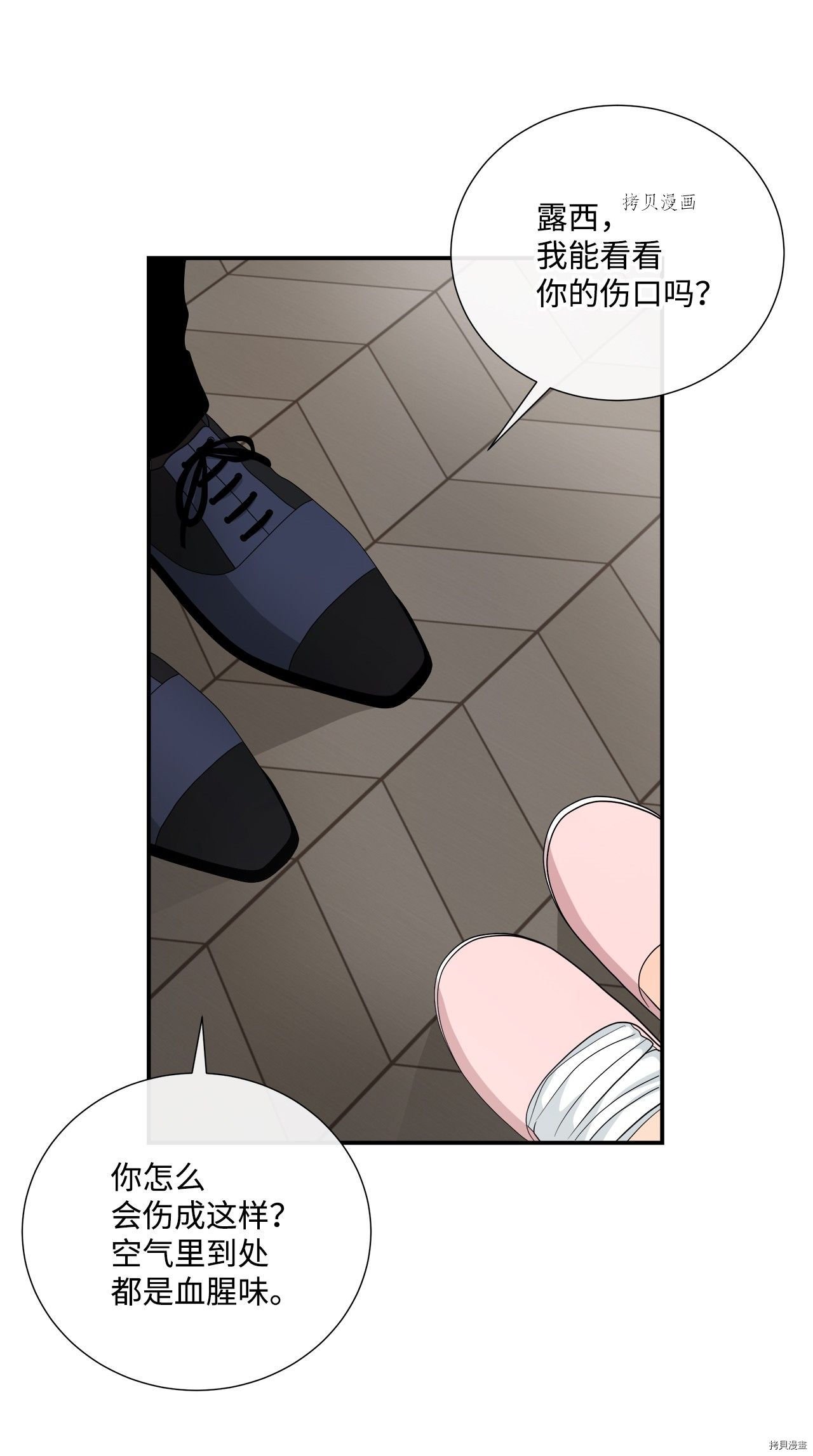 第31话 试看版