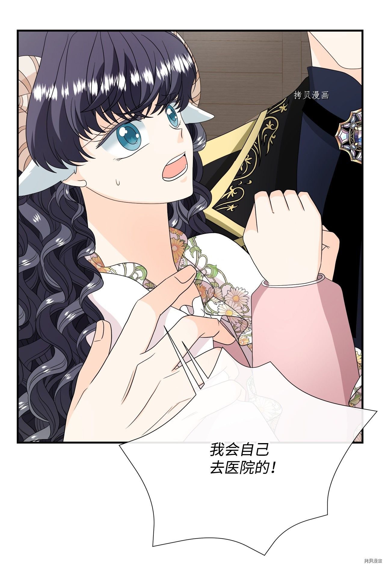 第31话 试看版