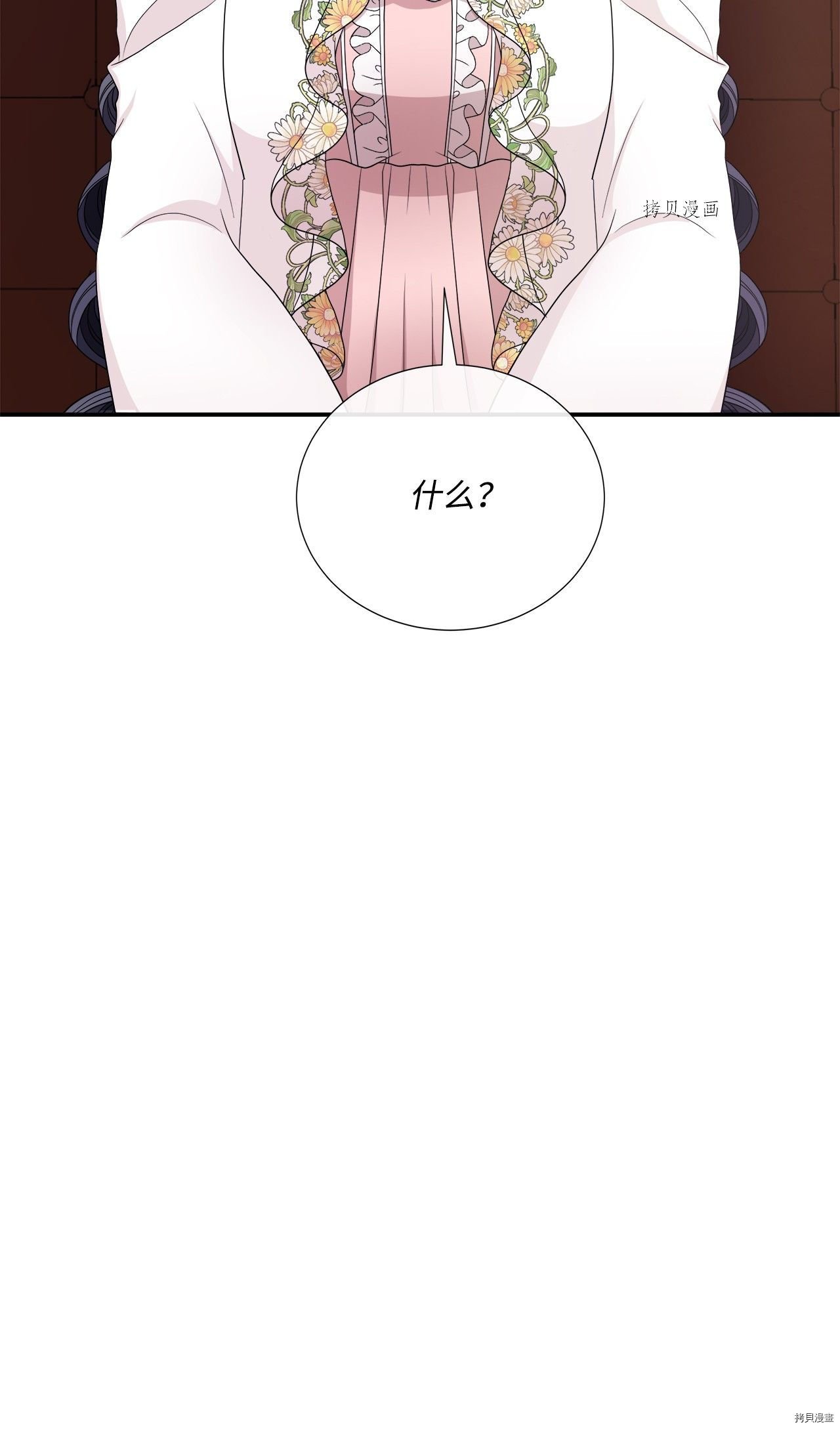第31话 试看版