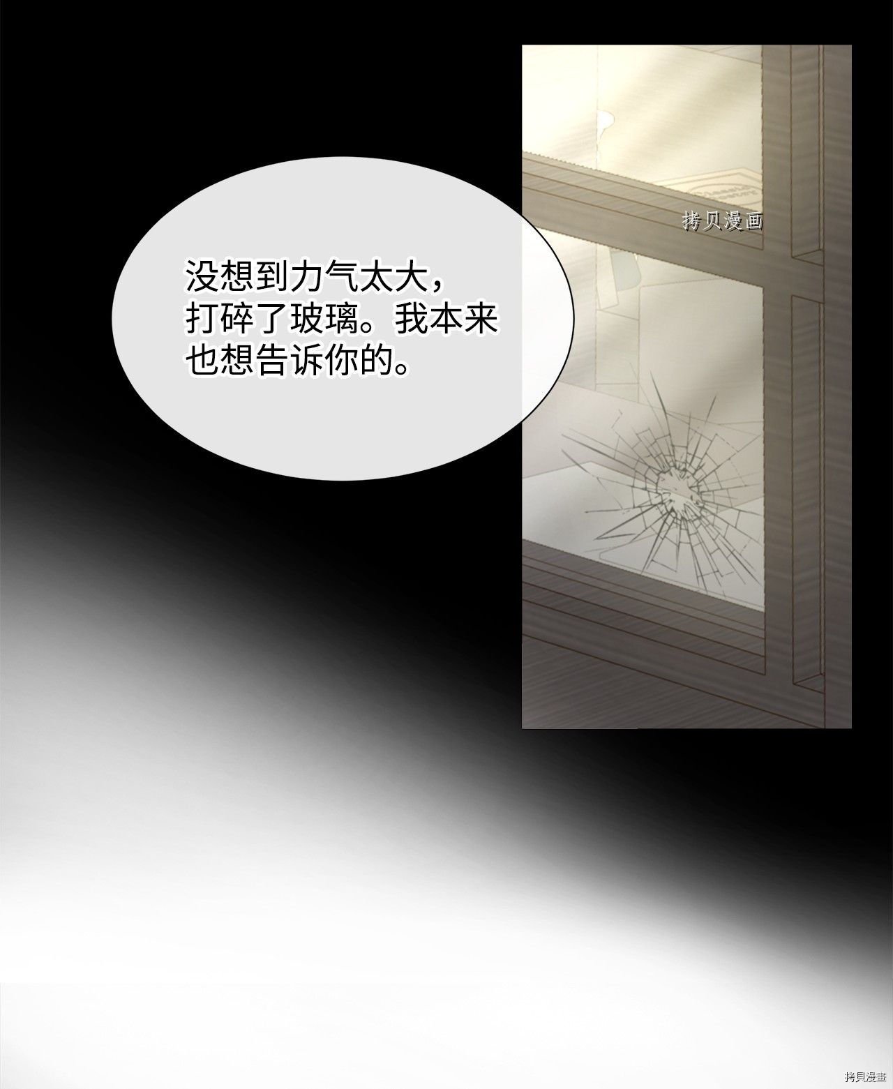 第32话 试看版